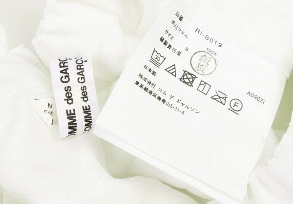 Comme des Garcons Comme Des Garcons size S White Retro Design Skirt Size 24" / US 00 / IT 34 - 9 Thumbnail