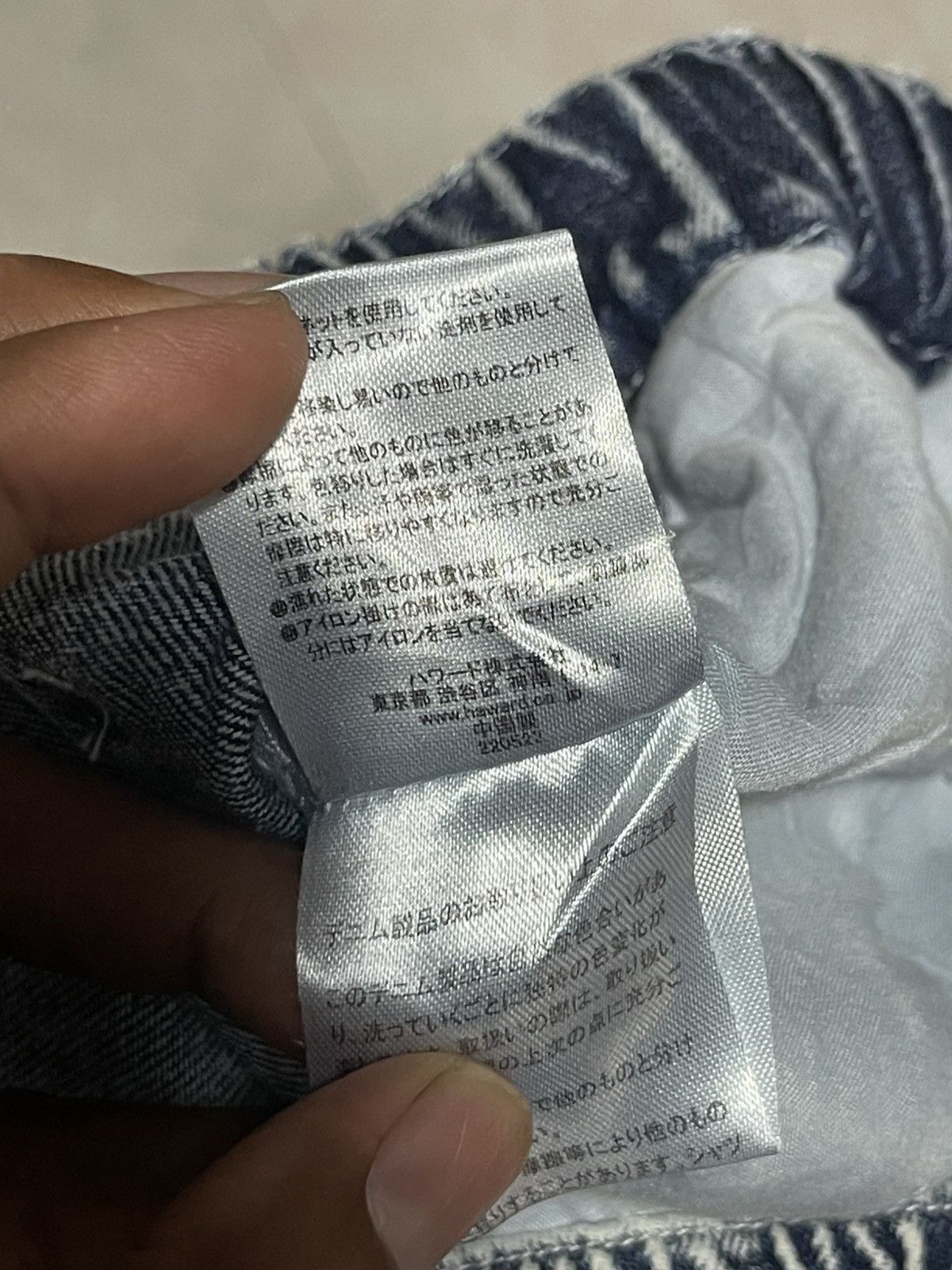 Japanese Brand What it isnt by Mark Gonzales Size US 33 - 6 Thumbnail