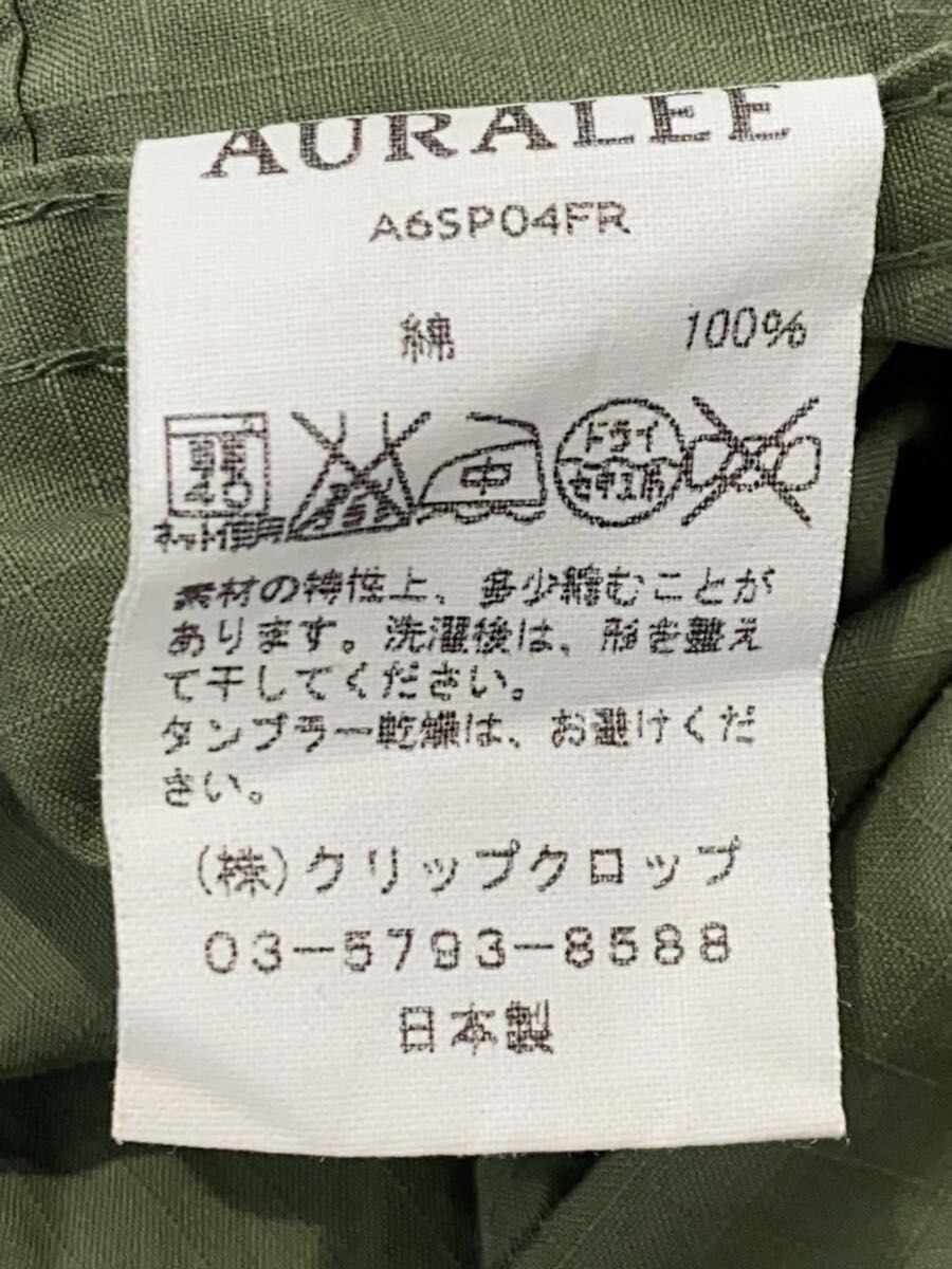 Auralee Green Cotton Ripstop Pullover Hoodie Military Jacket Size US S / EU 44-46 / 1 - 4 Thumbnail