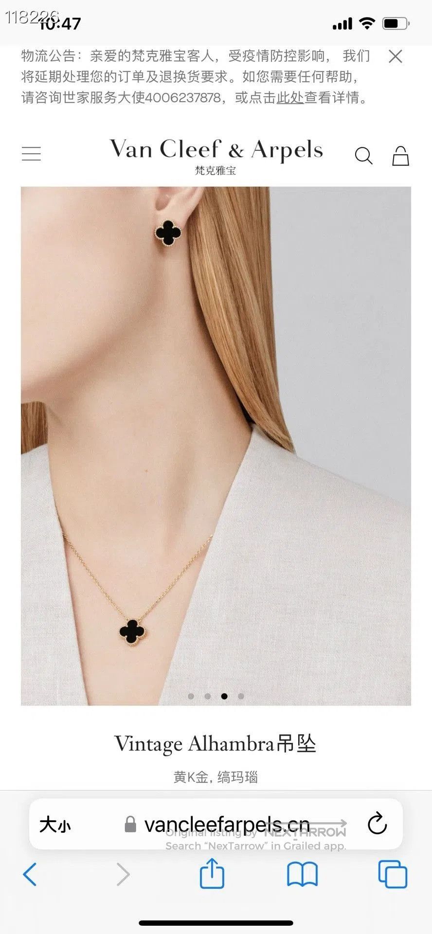 Van Cleef & Arpels Vca 100105C01 Medium Black Flower Necklace. Size ONE SIZE - 8 Thumbnail