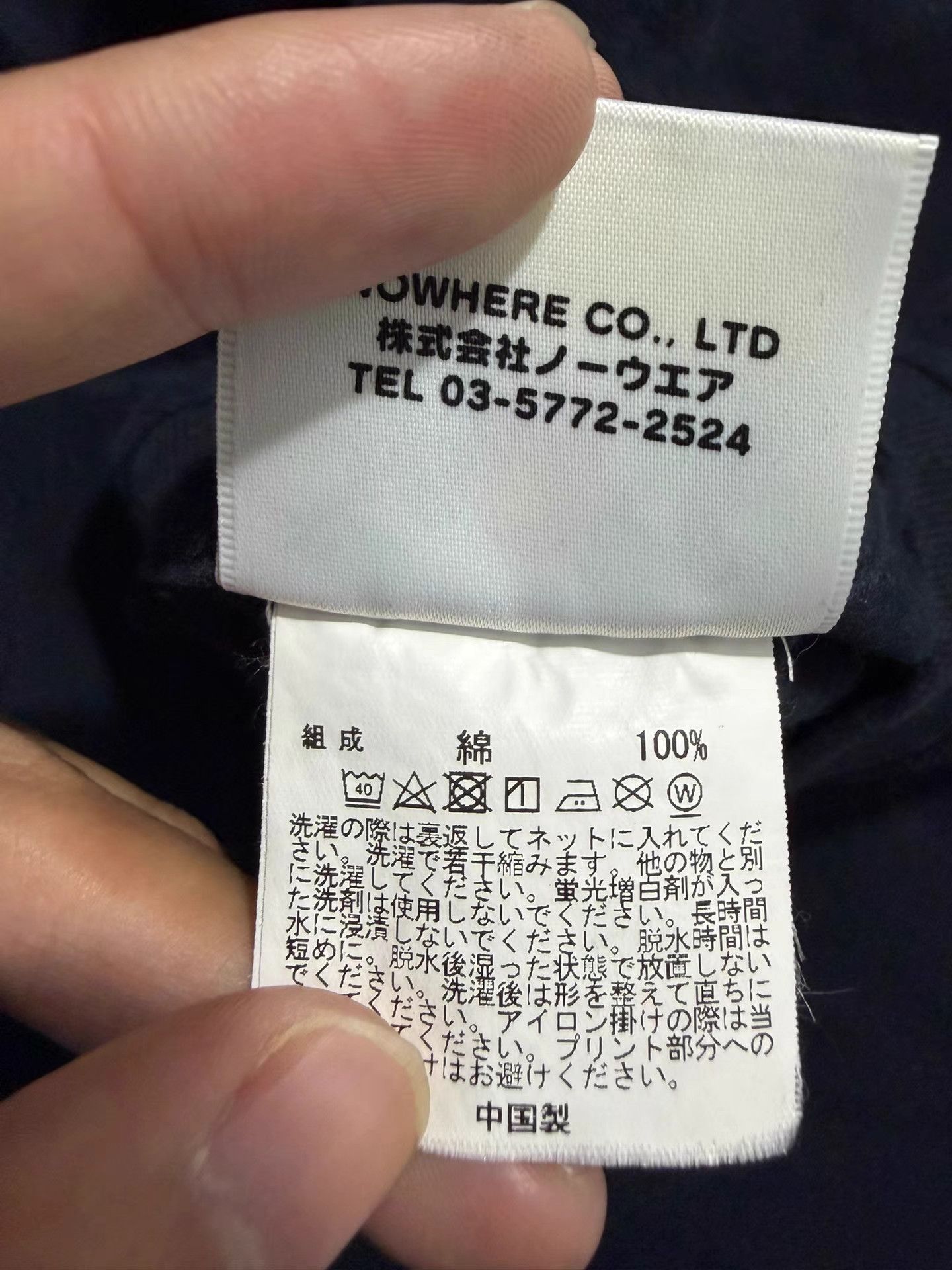 Bape BAPE Ape Black Hoodie Size US S / EU 44-46 / 1 - 6 Thumbnail