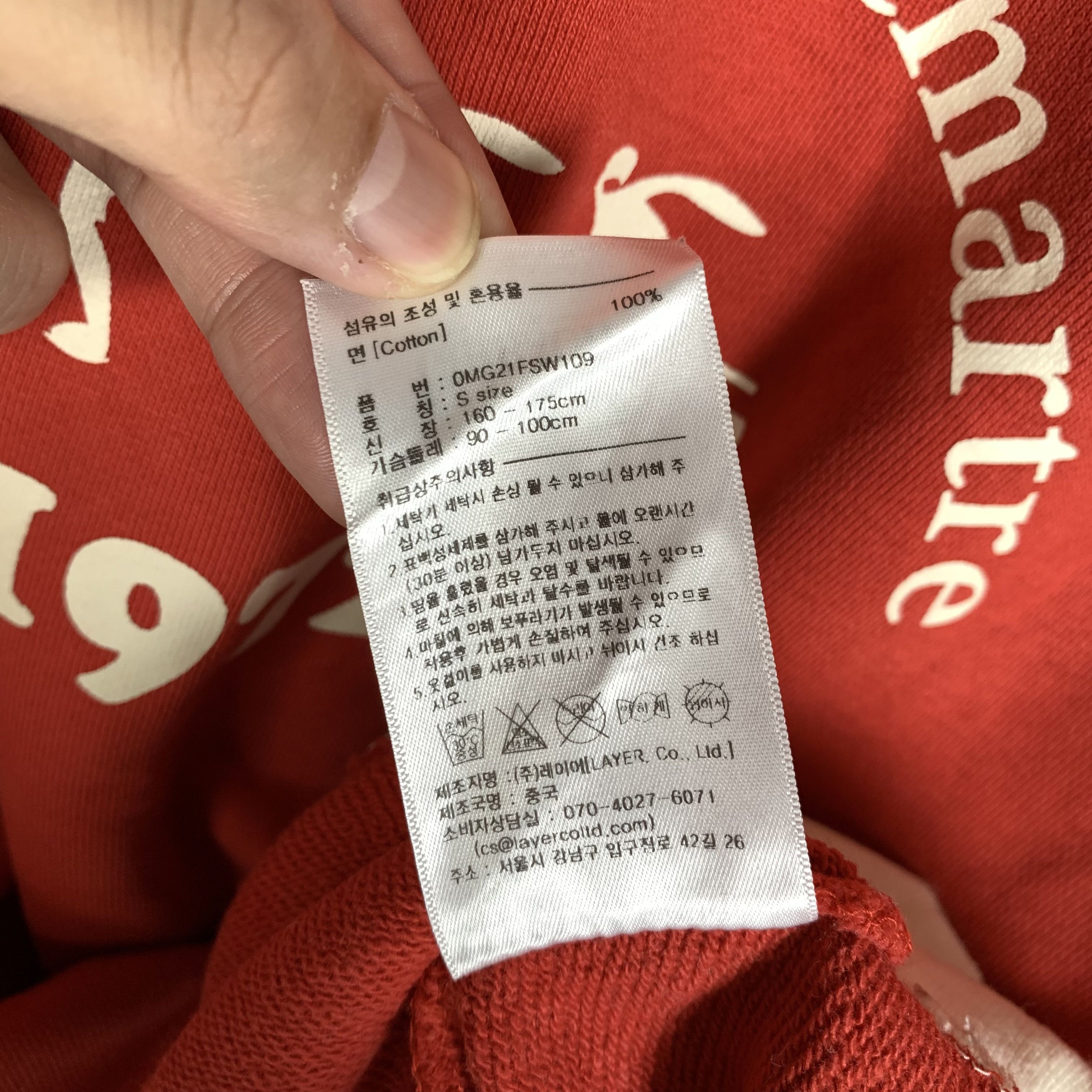 Marithe + Francois Girbaud Marithe Francois Girbaud Sweatshirt Crewneck Size US S / EU 44-46 / 1 - 4 Thumbnail