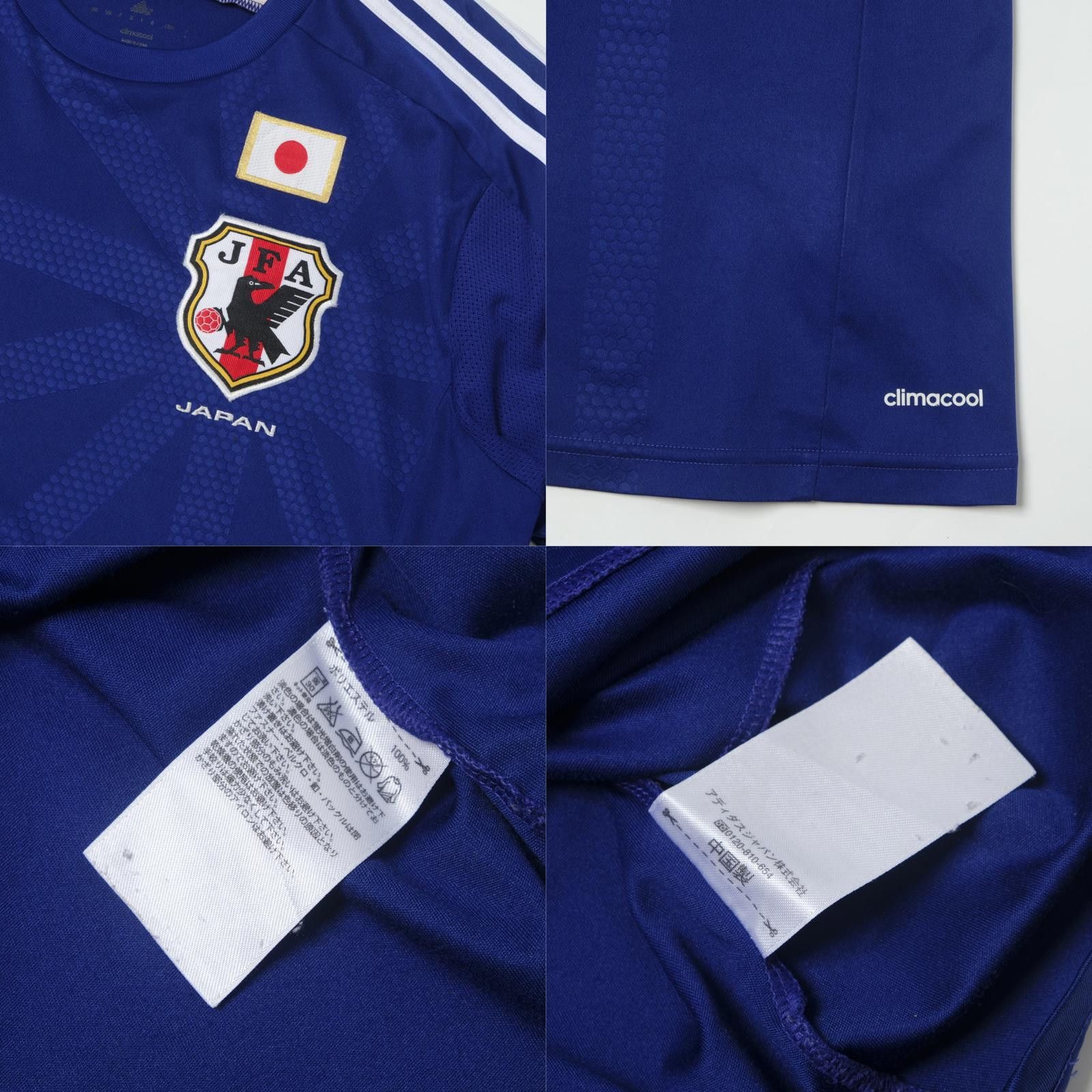 Adidas 2014 Japan Home Shirt (M/L) Size US M / EU 48-50 / 2 - 5 Thumbnail