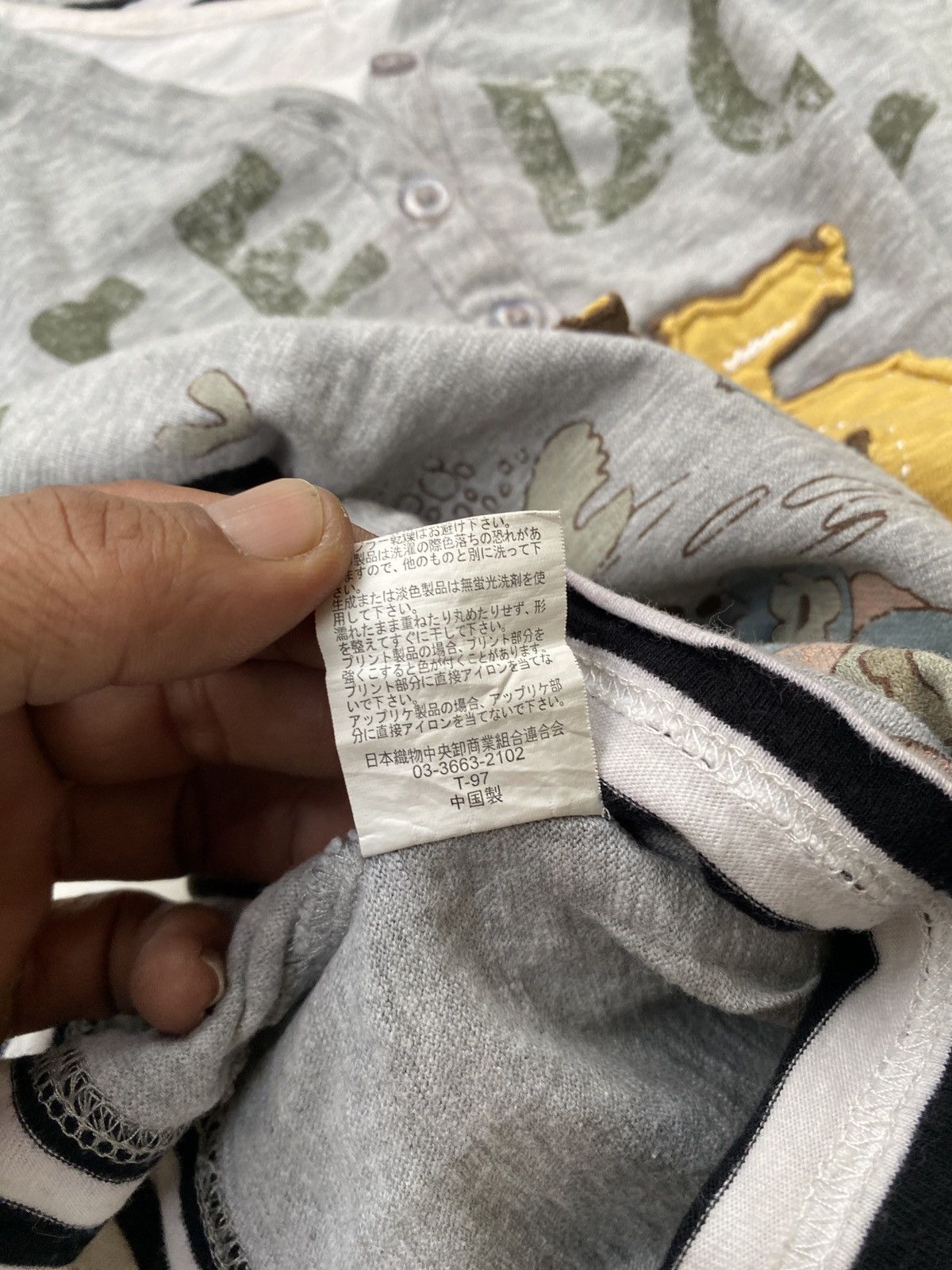 Japanese Brand Japanese Double Layer Freedom POEM Patch Emboireded TEE Size US L / EU 52-54 / 3 - 5 Thumbnail