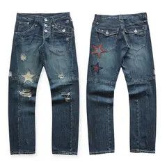 Jean Haseki x Shi Blue STARS Distressed Jeans Size US 30 / EU 46 - 7 Thumbnail