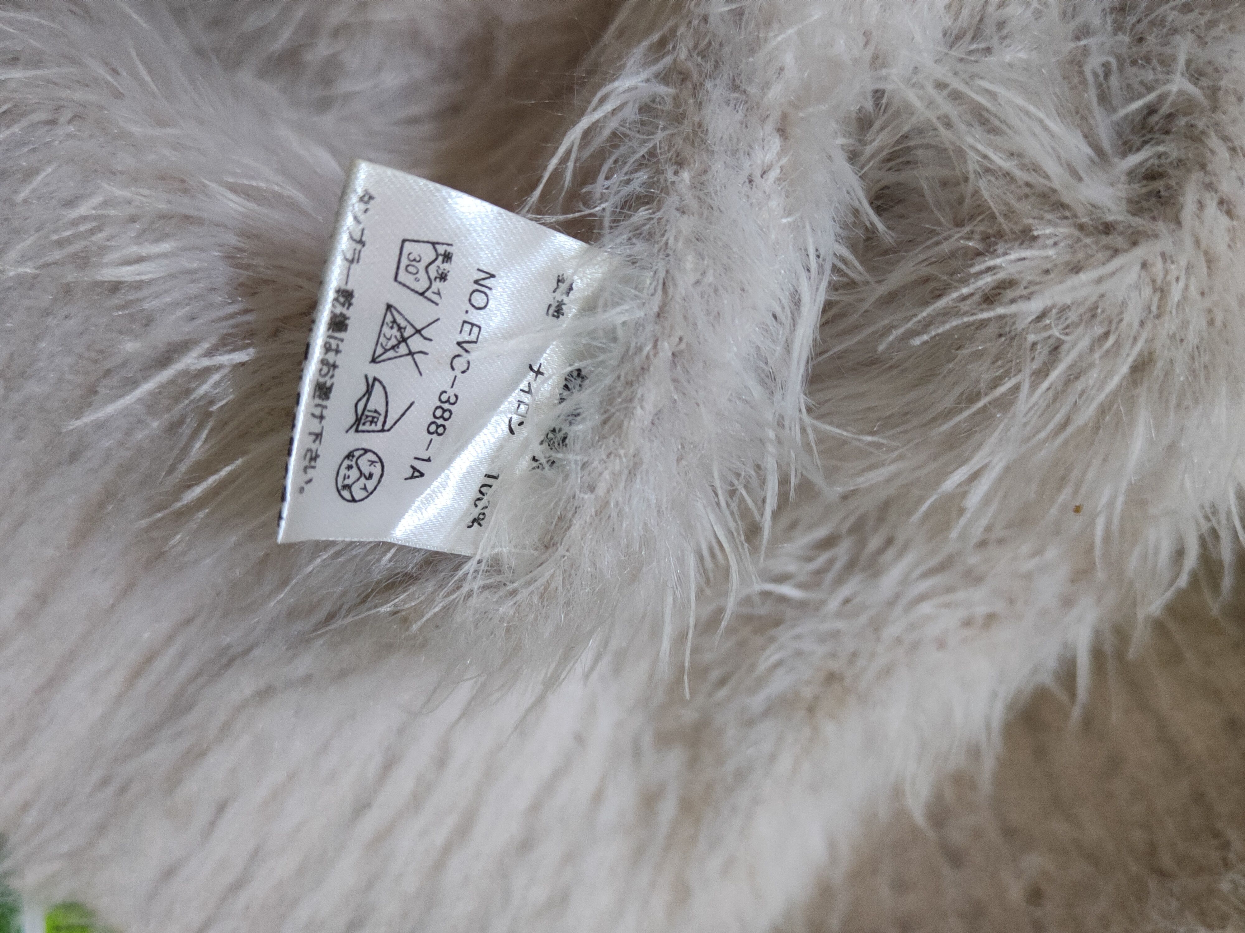 Homespun Knitwear Evelyn Beige Fur Mohair Knitwear Cardigan #S2282 Size L / US 10 / IT 46 - 12 Thumbnail
