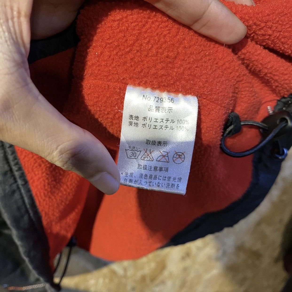 Japanese Brand × Seditionaries Louis Versus dog embroidered logo jackets Size US M / EU 48-50 / 2 - 13 Thumbnail