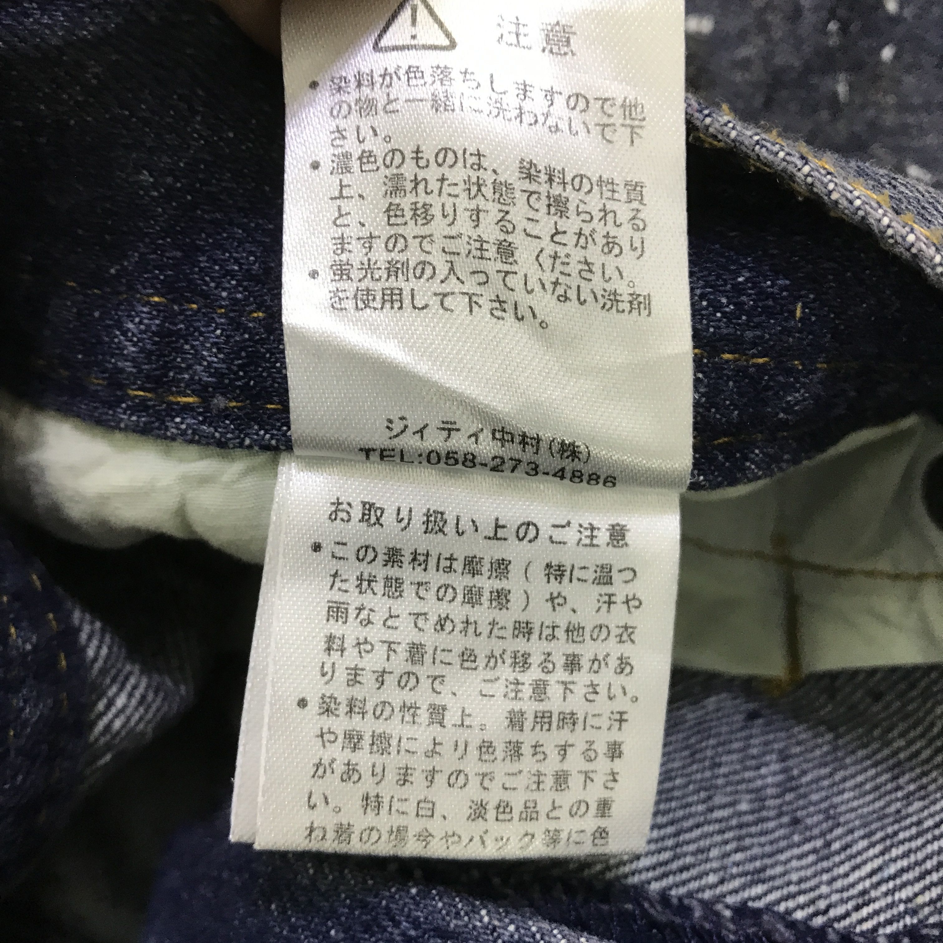 In The Attic IN THE ATTIC JAPAN PUNK DENIM PANTS K118B14 Size US 30 / EU 46 - 15 Thumbnail
