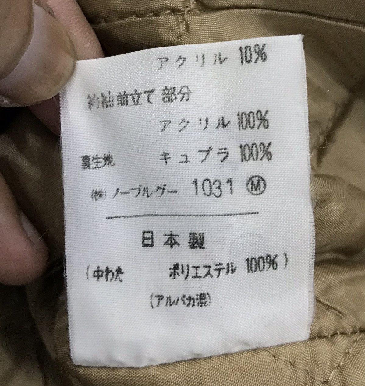 Japanese Brand × Vintage Vintage Noble Gout Spun In Italy Made In Japan Jacket Size US M / EU 48-50 / 2 - 11 Thumbnail