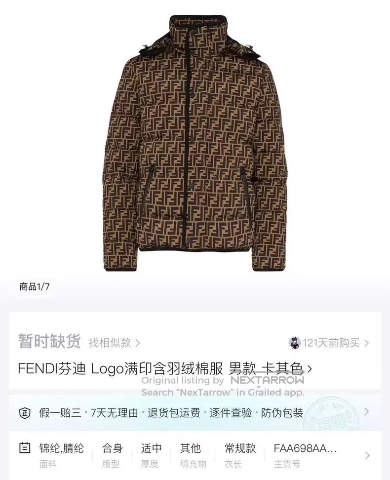Fendi Fendi Brown double-sided wear hooded down jacket with full Size US M / EU 48-50 / 2 - 9 Thumbnail