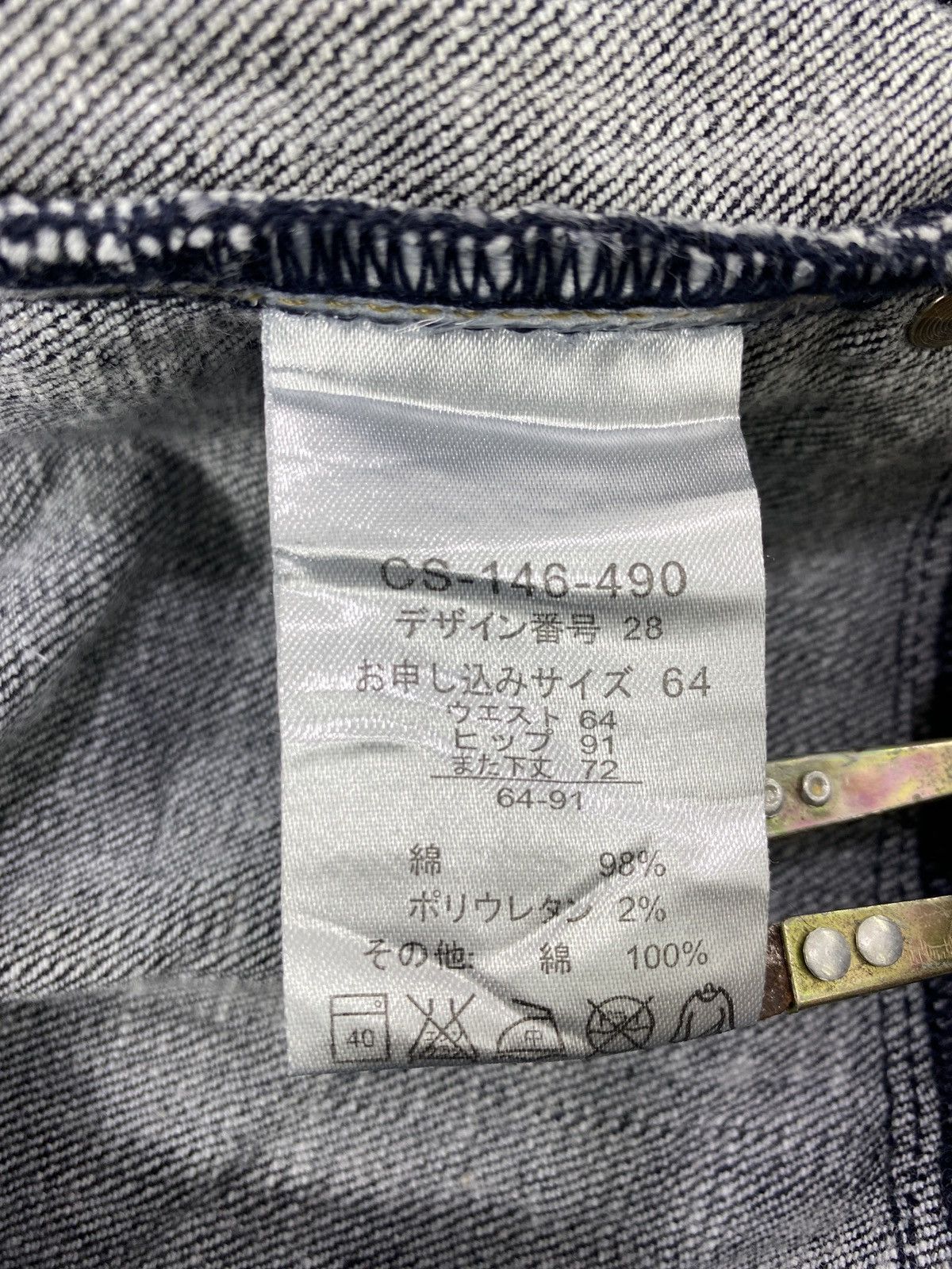 Japanese Brand × Jean Japanese Brand bootcut Jeans - J991 Size 28" / US 6 / IT 42 - 8 Thumbnail