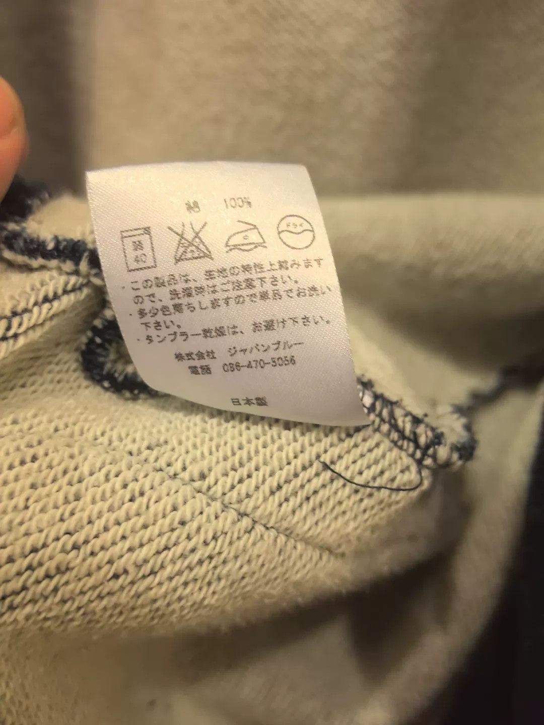 Momotaro Jeans Momotaro Japanese Work Jacket Size US M / EU 48-50 / 2 - 6 Thumbnail