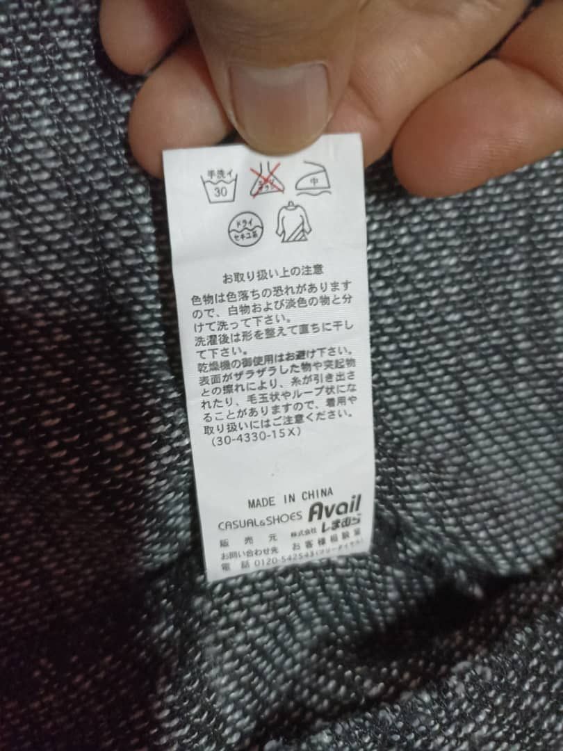 Japanese Brand × Vintage Avial Avant Grade Button up Cardigan Size L / US 10 / IT 46 - 9 Thumbnail