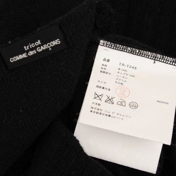 Comme des Garcons Comme Des Garcons Retro black pearl knit top Size S / US 4 / IT 40 - 8 Thumbnail