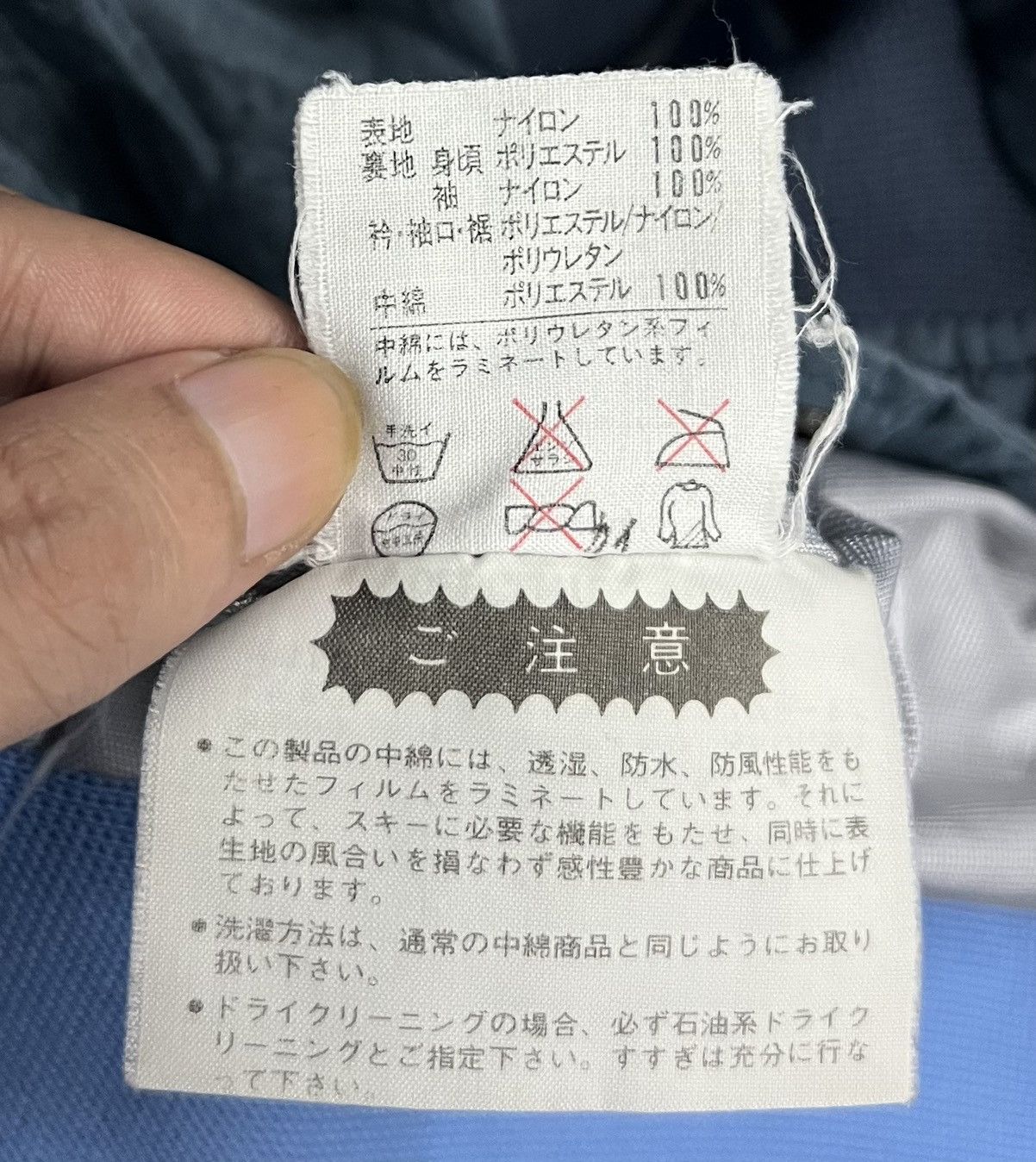 Sports Specialties × Vintage VINTAGE NISMO NISSAN RACING TEAM JACKET Size US XL / EU 56 / 4 - 17 Thumbnail