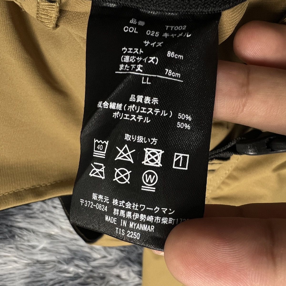 Japanese Brand FieldCore Outdoor Cargo Pants Size US 35 - 8 Thumbnail
