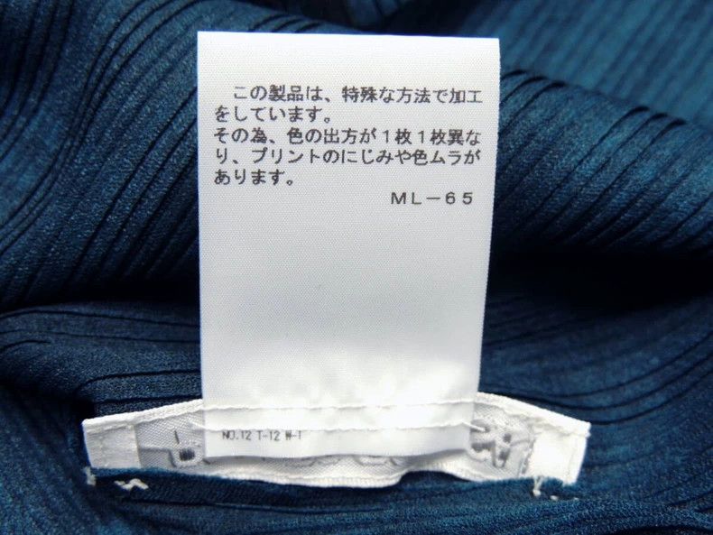 Issey Miyake Issey Miyake High-neck pullover long sleeves Size L / US 10 / IT 46 - 6 Thumbnail