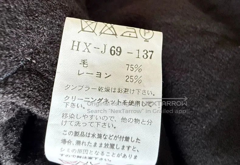 Yohji Yamamoto Yohji Yamamoto Runway Wool Coat. Size US M / EU 48-50 / 2 - 9 Thumbnail