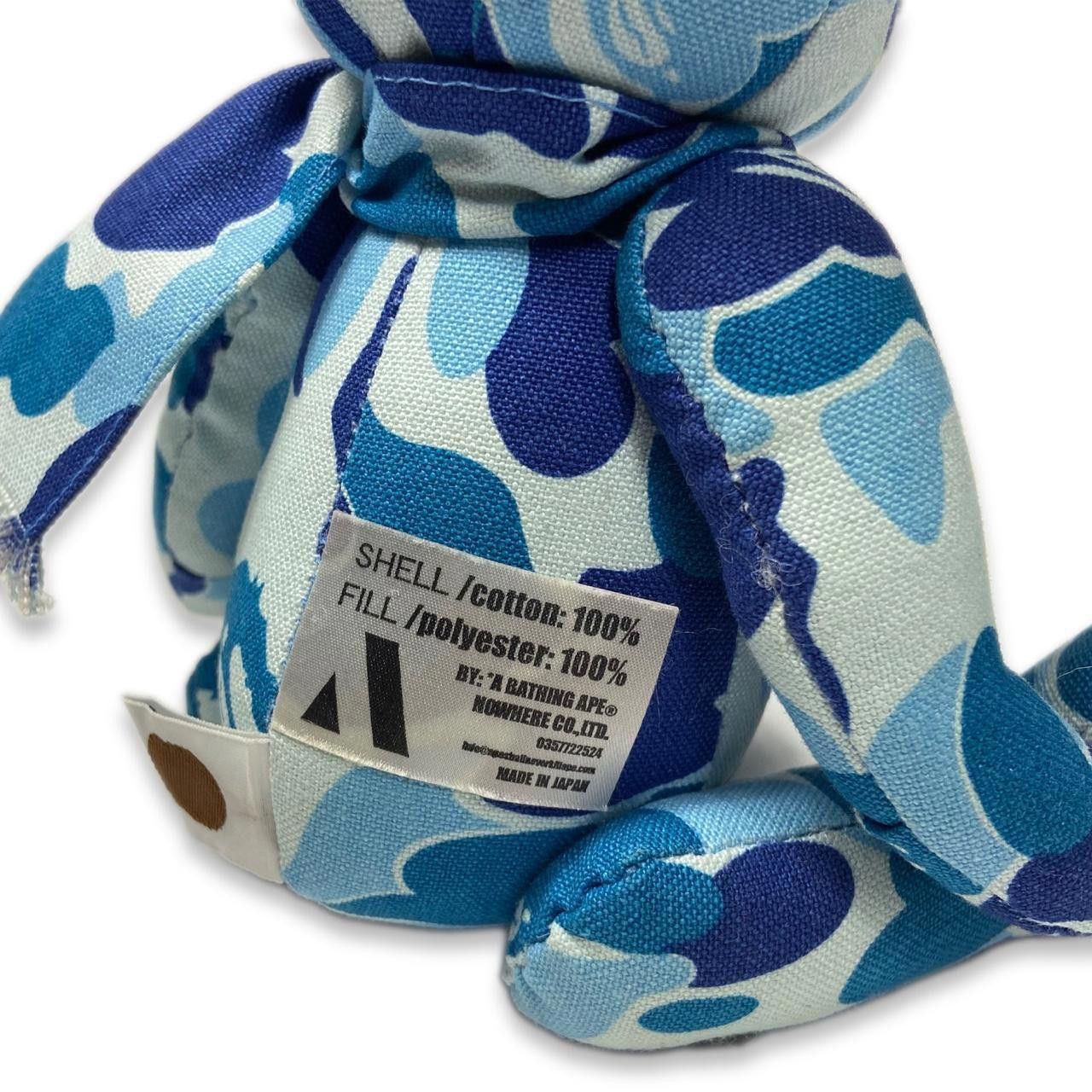 Bape Bape 2004 Camouflage Plush Teddy Bear Size ONE SIZE - 3 Thumbnail