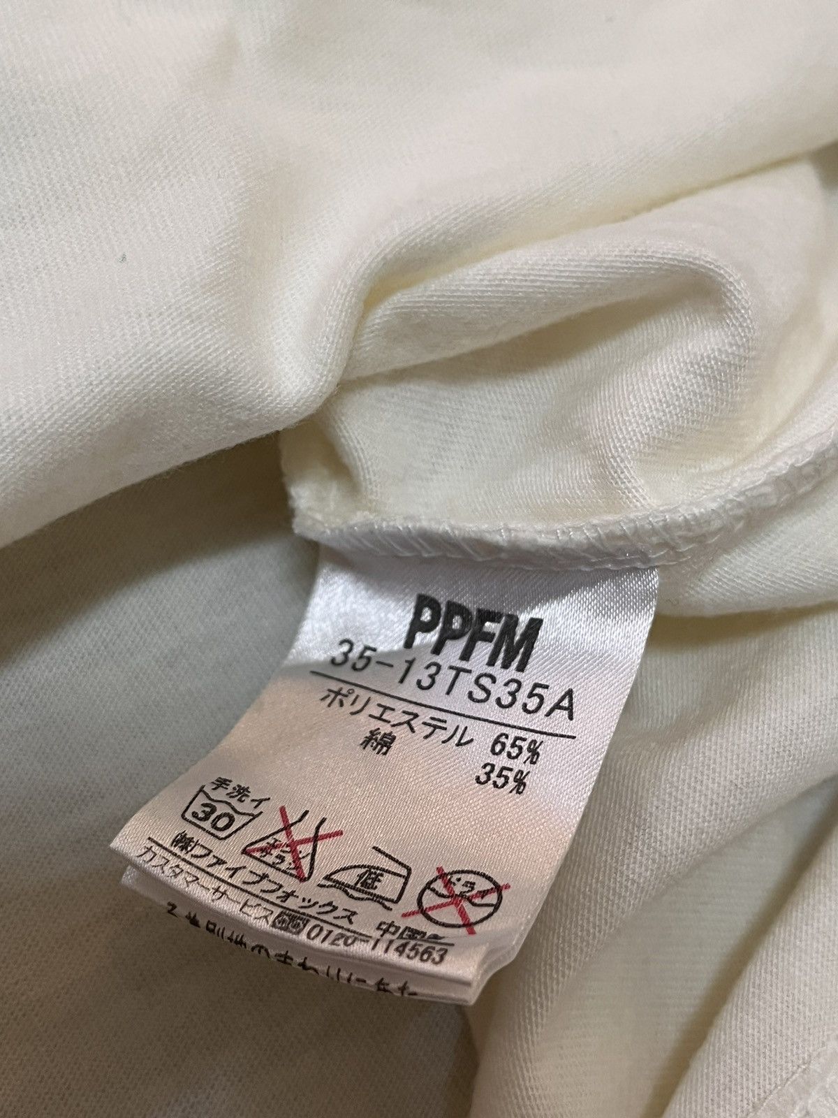 Issey Miyake × Japanese Brand × PPFM Vintage 90s PPFM tshirt Size US L / EU 52-54 / 3 - 4 Thumbnail