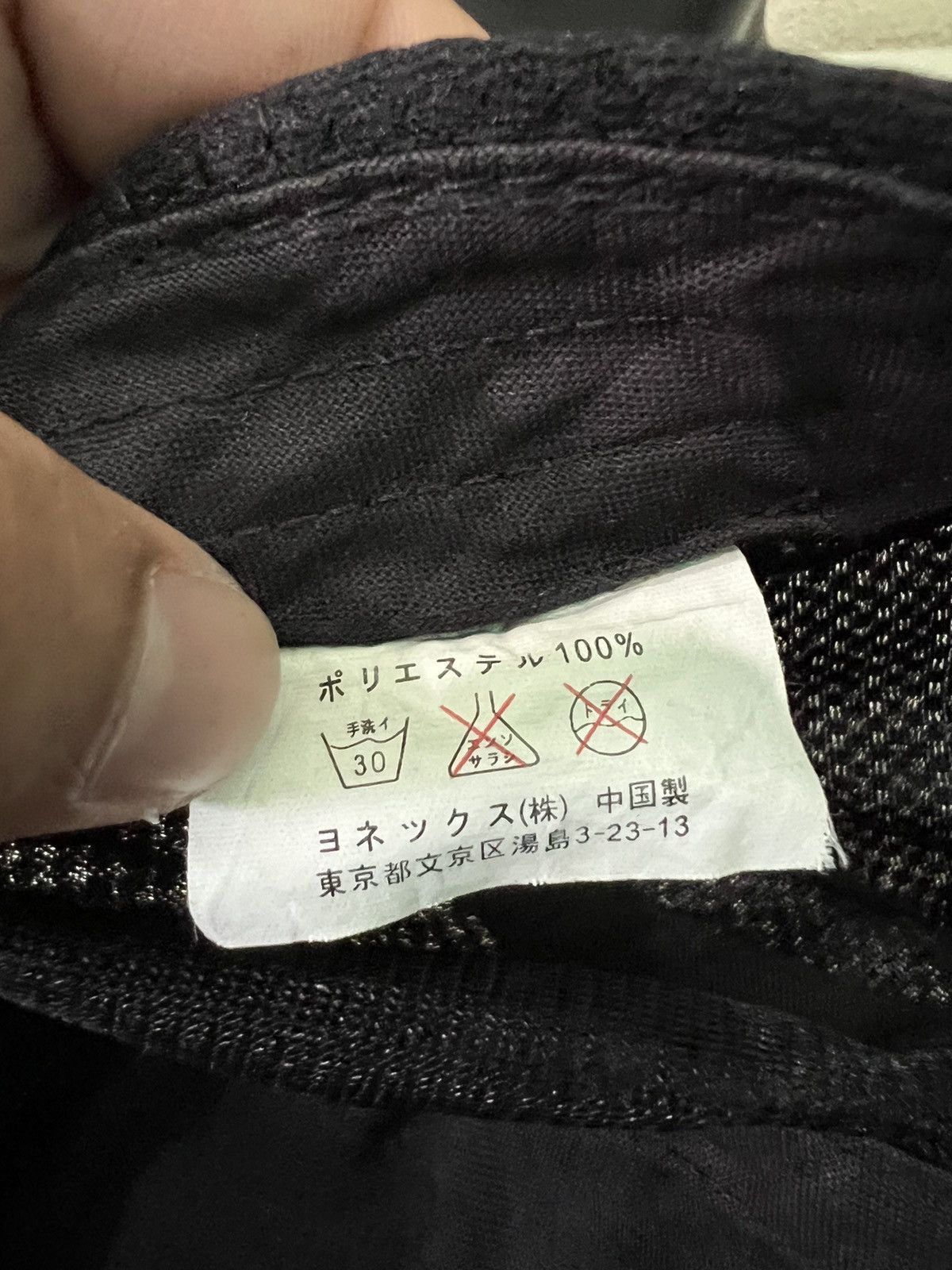 Japanese Brand × Sports Specialties Japanese Brand Yonex cap Hats Size ONE SIZE - 6 Thumbnail