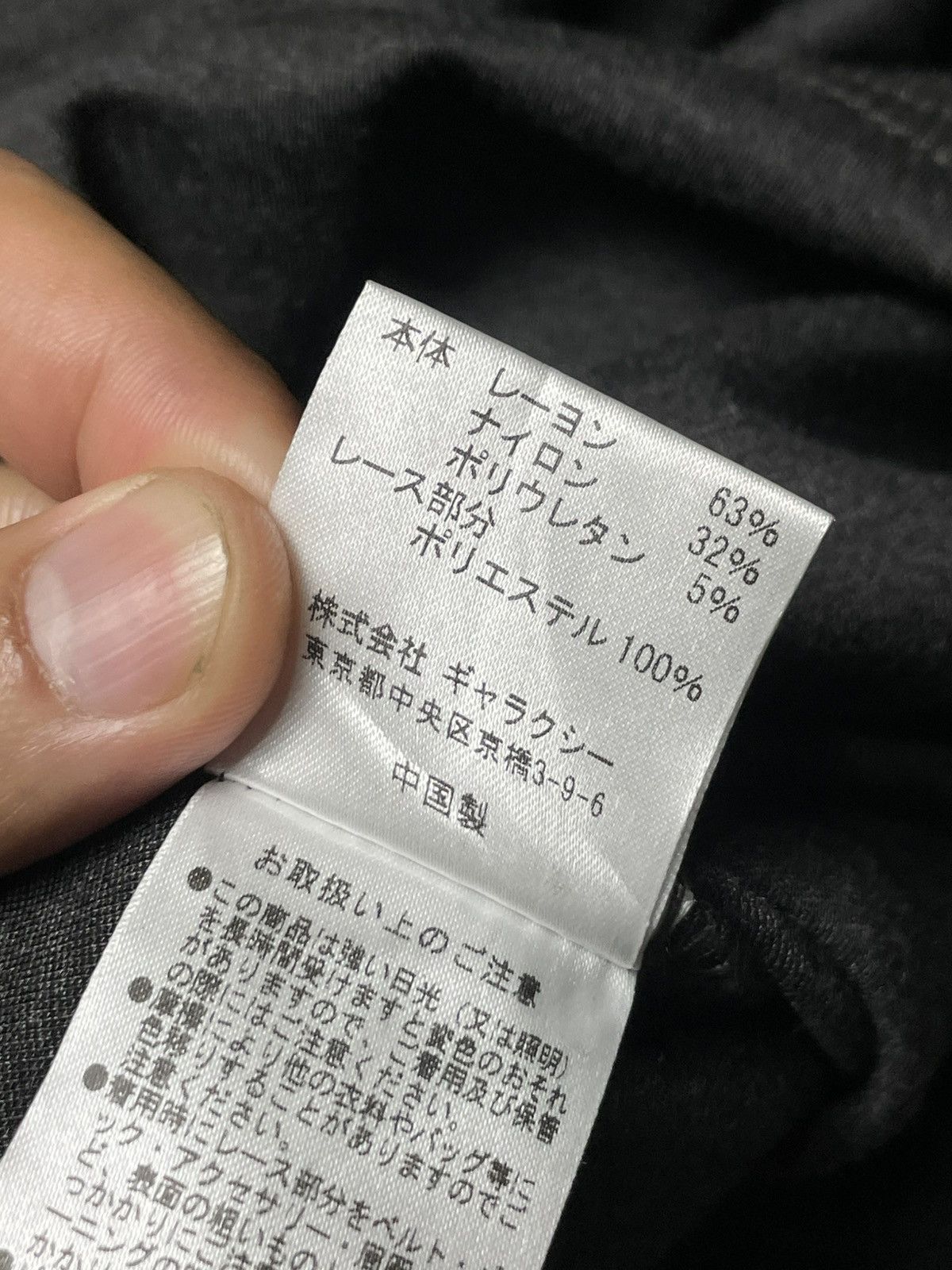 Japanese Brand × Vintage MERION Japanese Brand Two-piece Long Cardigan (82) Size XS / US 0-2 / IT 36-38 - 11 Thumbnail
