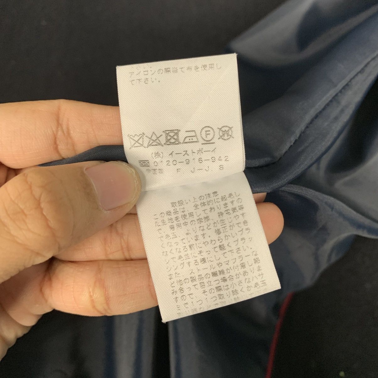 Japanese Brand Japanese Brand East Boy Double Breasted Jacket Size US M / EU 48-50 / 2 - 17 Thumbnail