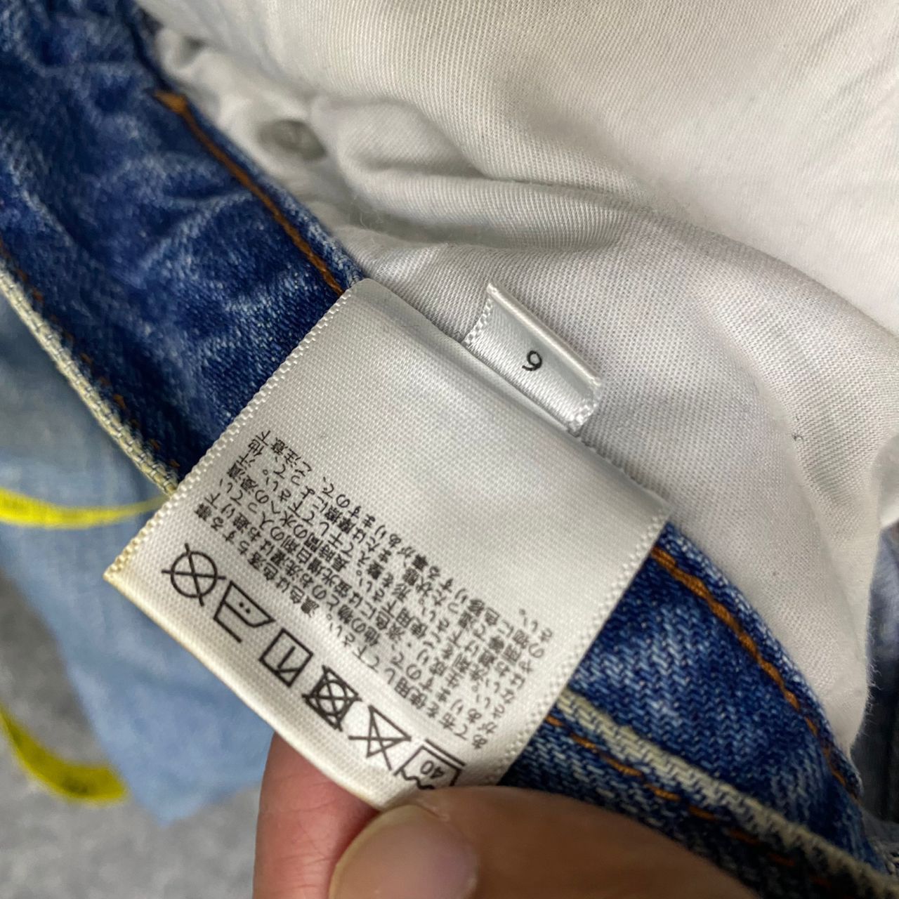 JW Anderson 💥Flare💥Vintage Jw Anderson x uniqlo Flare Denim Size US 32 / EU 48 - 16 Thumbnail