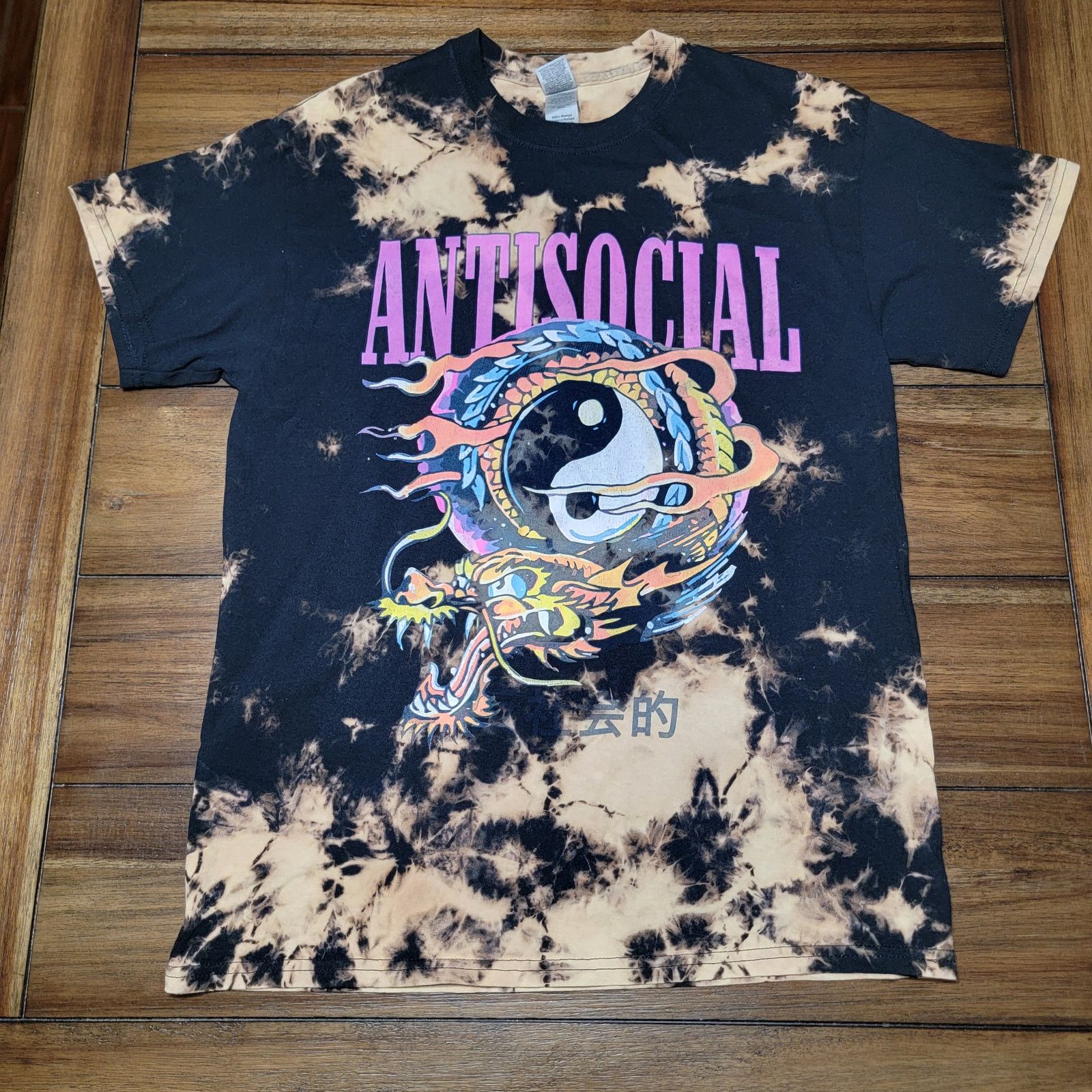 Gildan Antisocial Tie-Dye Unisex Tee w/ YinYang Dragon -Size Medium Size US M / EU 48-50 / 2 - 1 Thumbnail