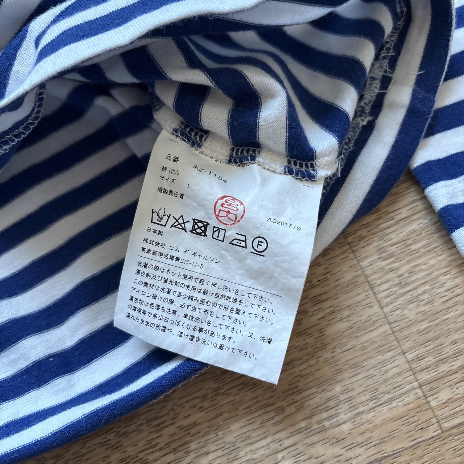 Comme des Garcons PLAY COMME DES GARCONS Long Sleeve Striped Tee Men’s L Japan Size US L / EU 52-54 / 3 - 6 Thumbnail