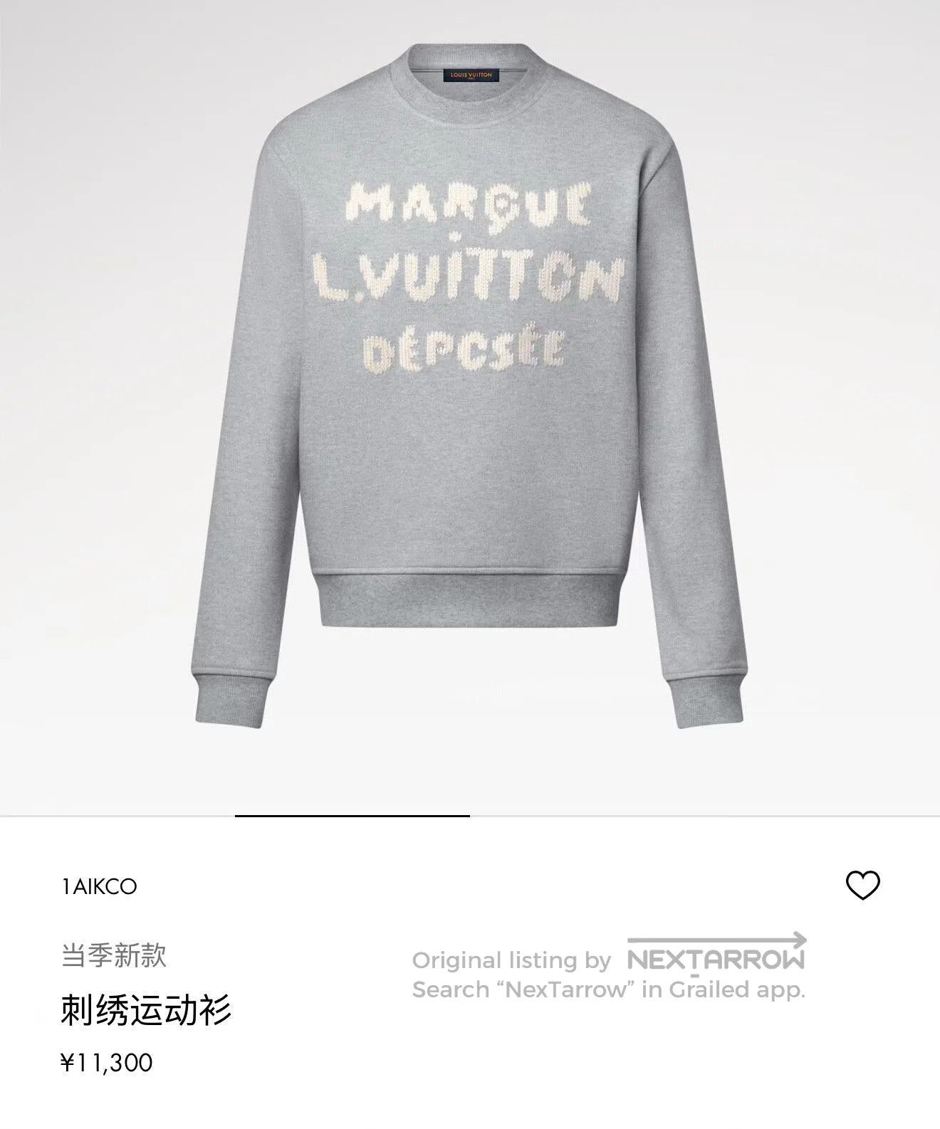 Louis Vuitton louis vuitton gray embroidered sweatshirt size M. Size US M / EU 48-50 / 2 - 5 Thumbnail
