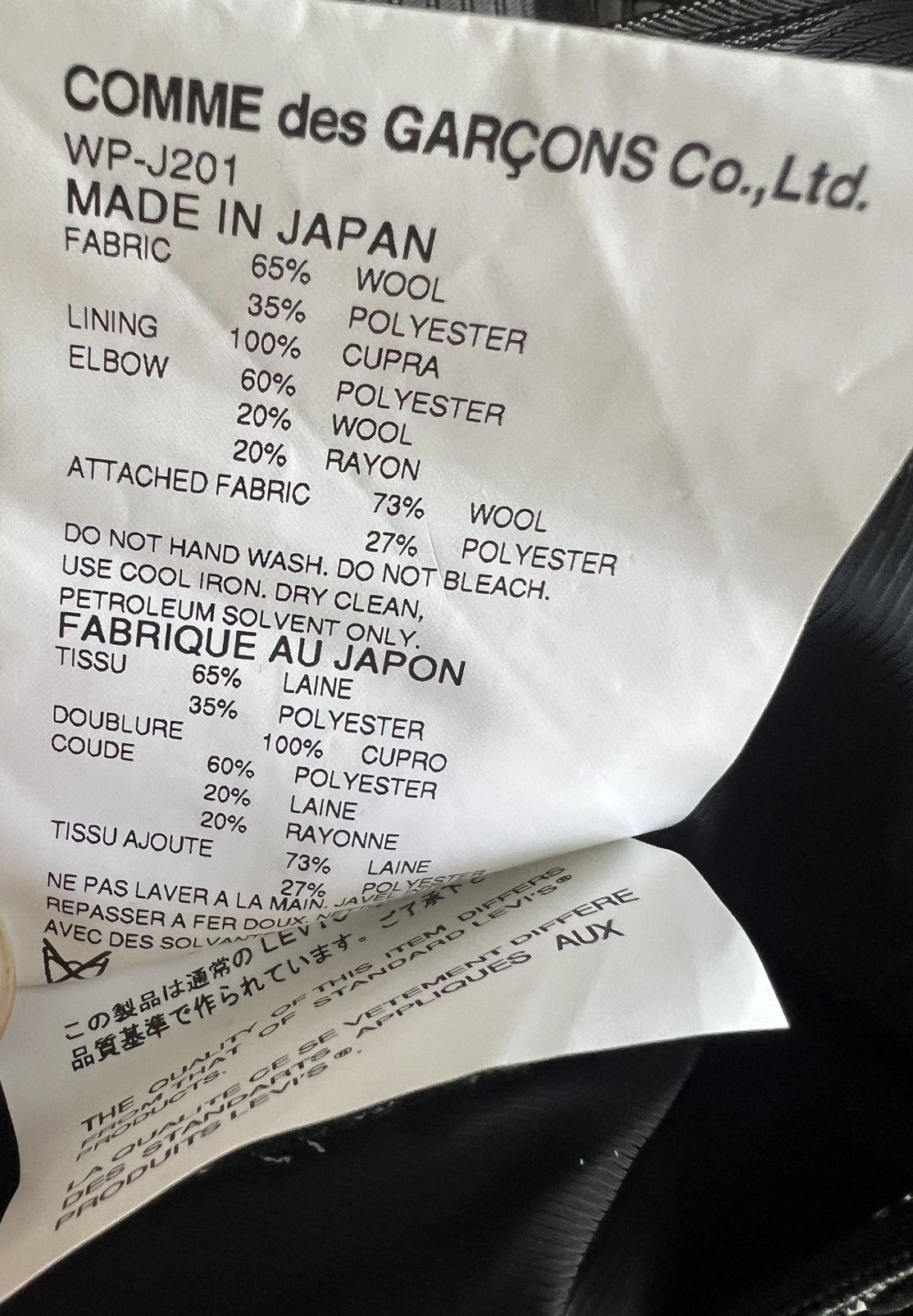Junya Watanabe × Levi's Junya Watanabe Man x Levi's striped Type 3 Jeans Jacket Size US L / EU 52-54 / 3 - 6 Thumbnail