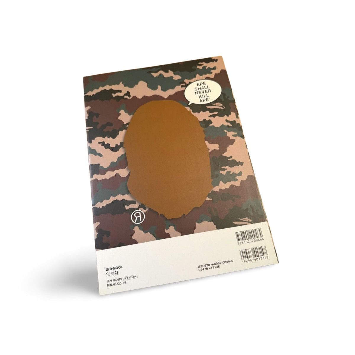 Bape Vintage 2012 FW Bape Emook Magazine Size ONE SIZE - 2 Thumbnail