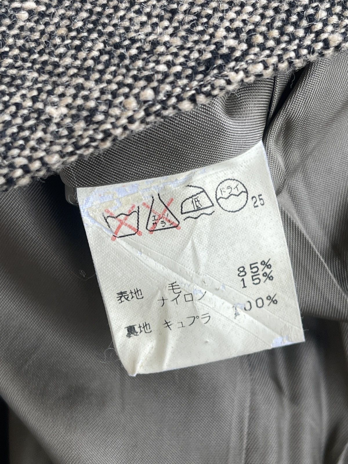 Issey Miyake ISSEY MIYAKE SUNAOKUWAHARA JACKET Size US M / EU 48-50 / 2 - 8 Thumbnail