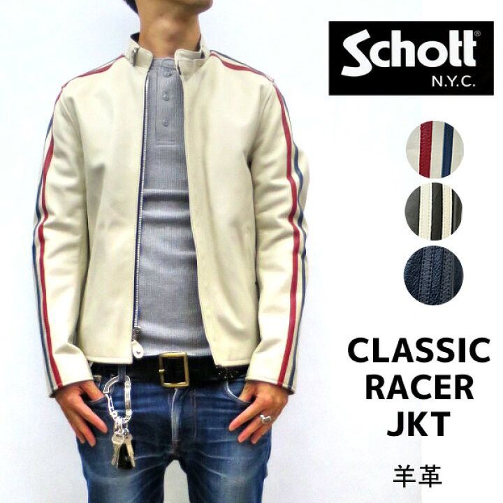 Genuine Leather × Schott 🔥Vintage Schott Classic Sheep Leather Racer Jacket Size US L / EU 52-54 / 3 - 21 Thumbnail