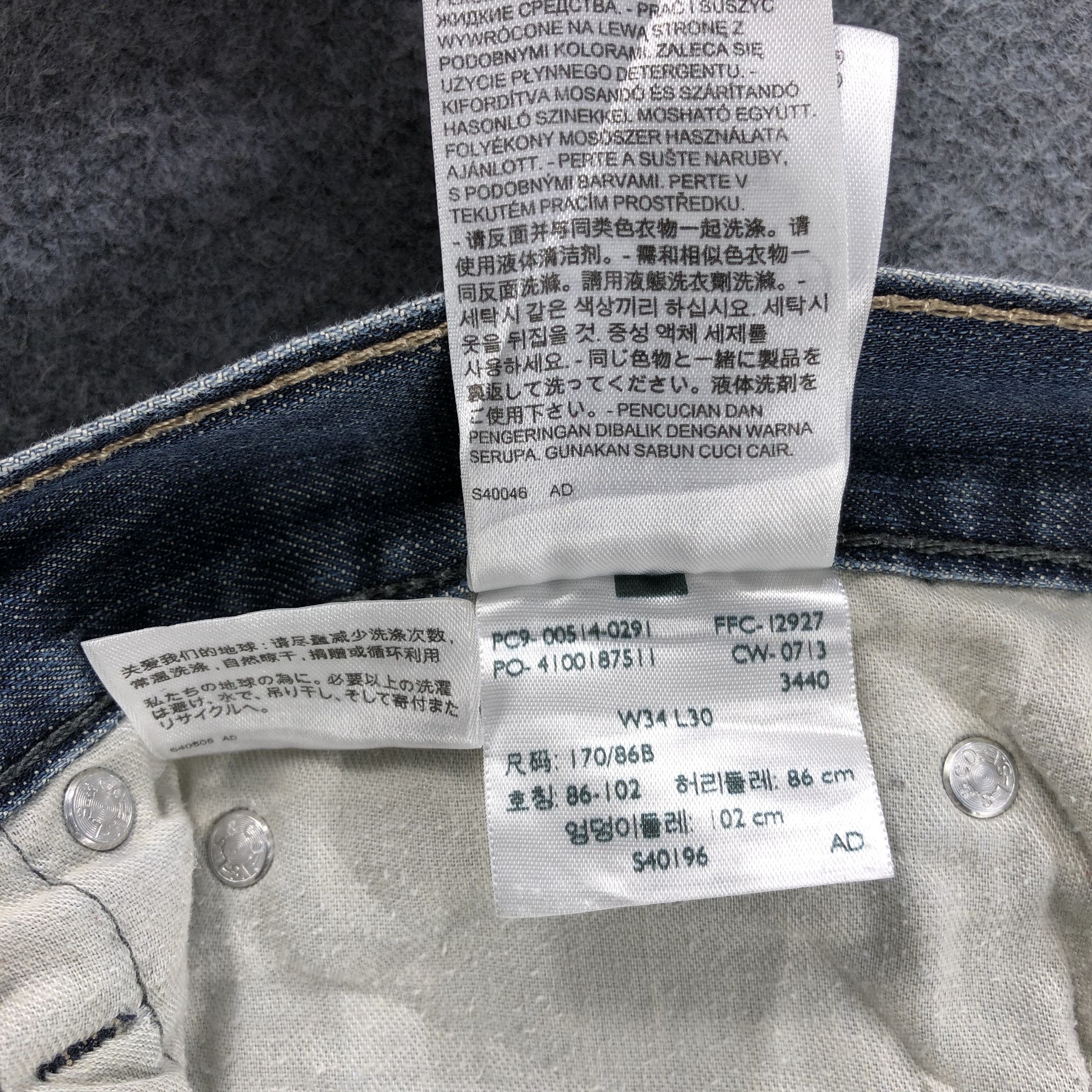 Levi's Vintage Levis 514 Earth Tone Jeans-J1533 Size US 36 / EU 52 - 14 Thumbnail