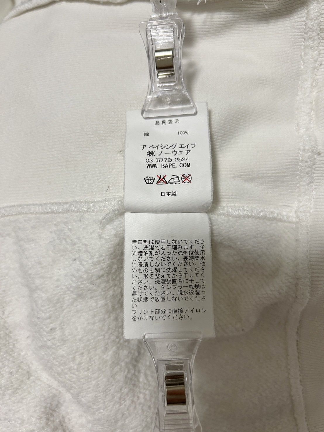 Bape OG Bape White Baby Milo Friends Logo Full Zip Hoodie Size US L / EU 52-54 / 3 - 8 Thumbnail