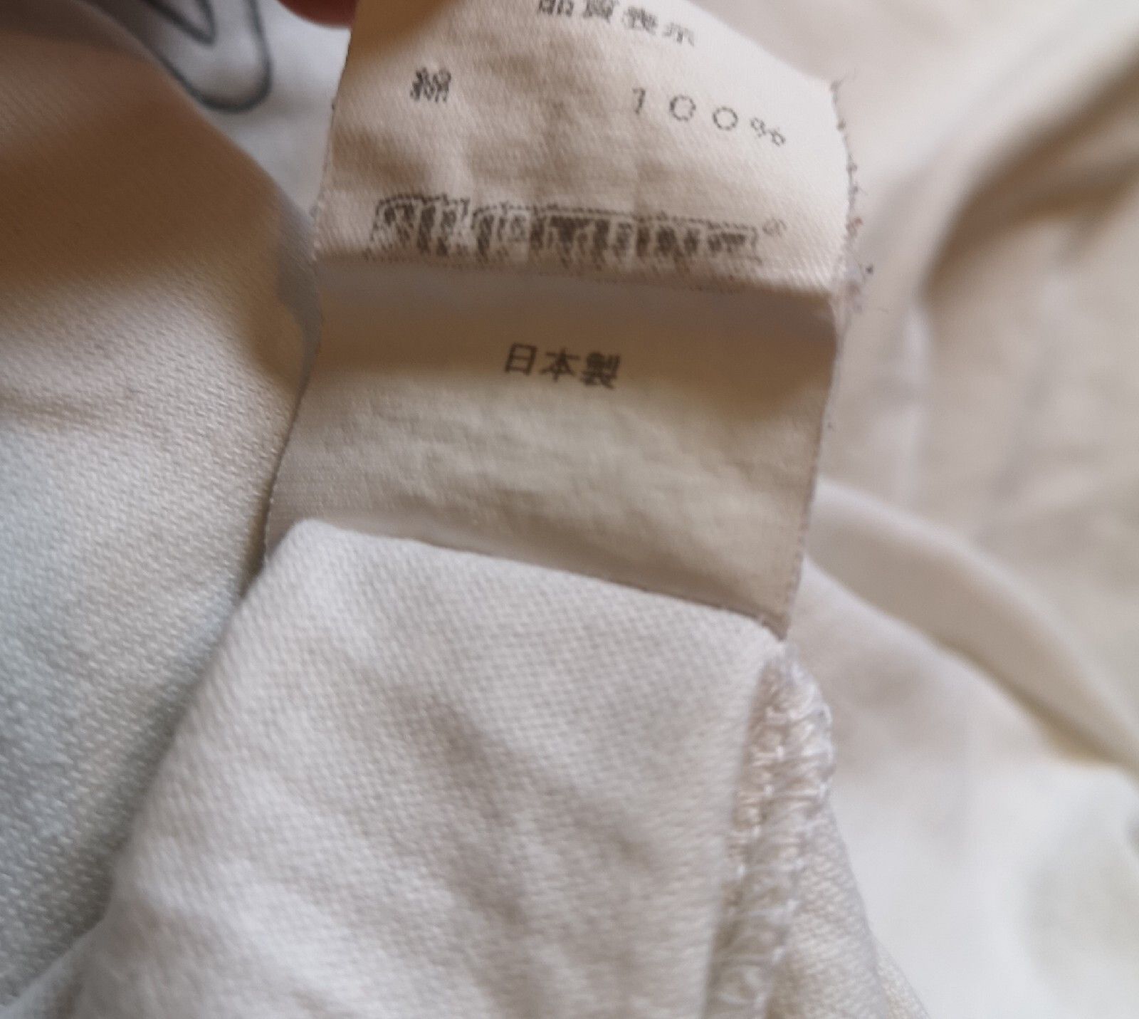 Futura × Supreme Supreme x Futura x Undercover Sillything Tee White XL 2006 Size US XL / EU 56 / 4 - 13 Thumbnail