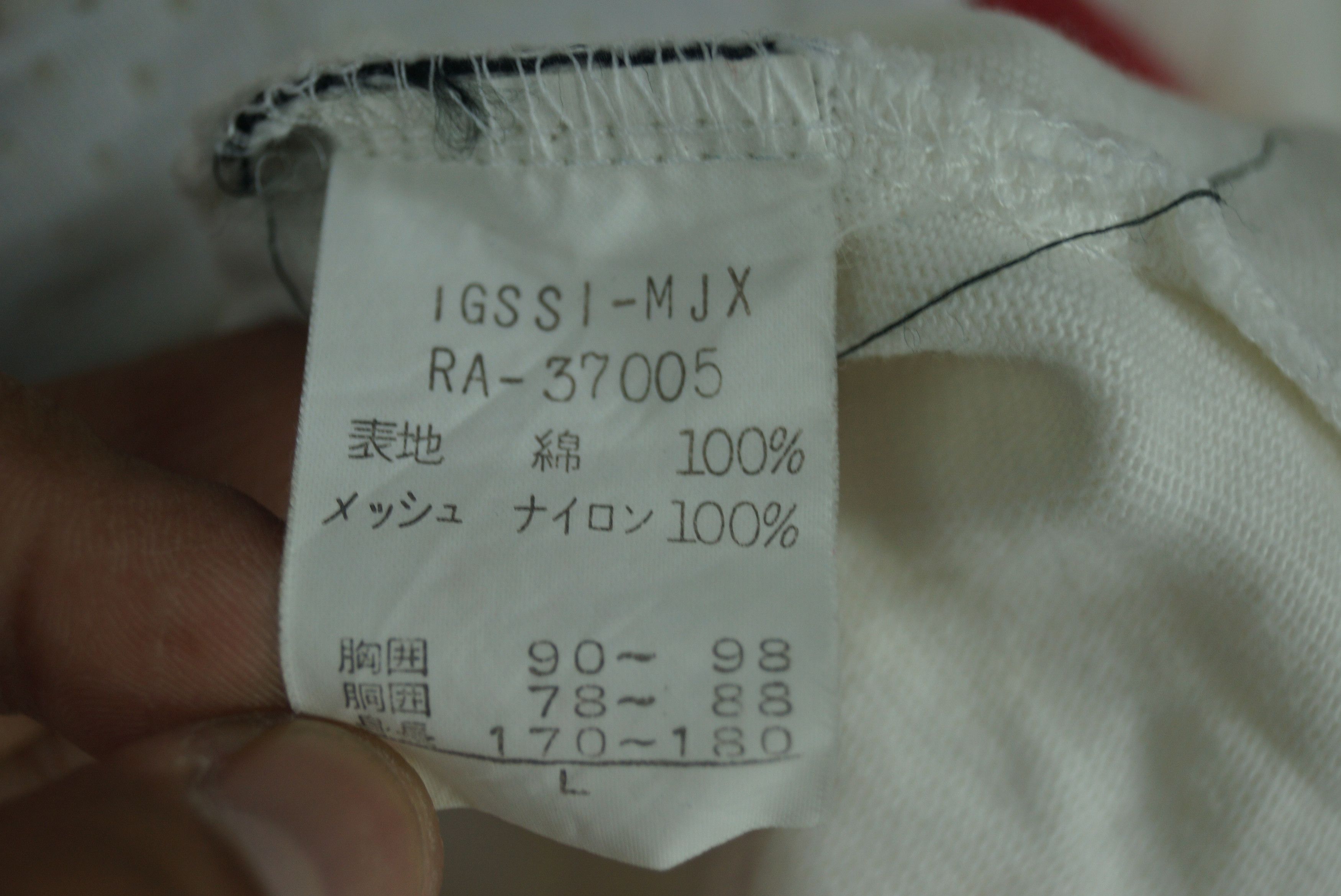 Canterbury of New Zealand Canterbury of New Zealand Short Sleeve Half Zipper Size US L / EU 52-54 / 3 - 6 Thumbnail