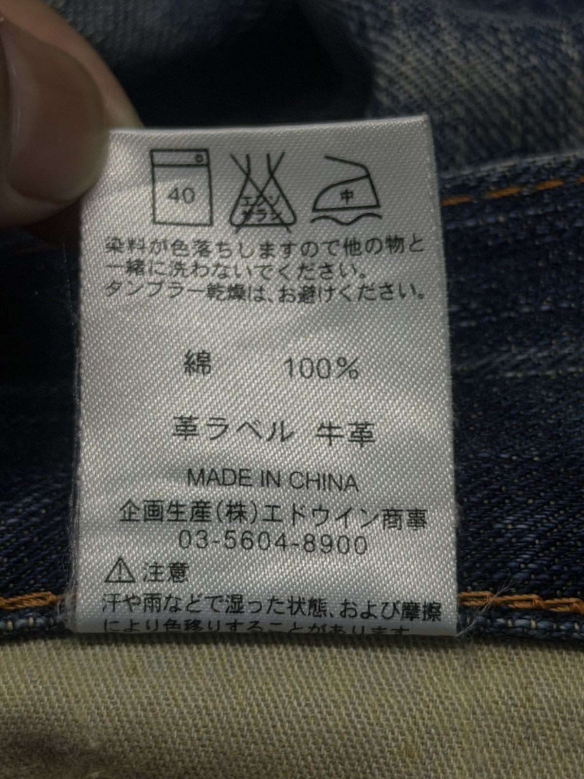 EDWIN 424XVS Vintage Japan Market Denim Jeans Y2K W30