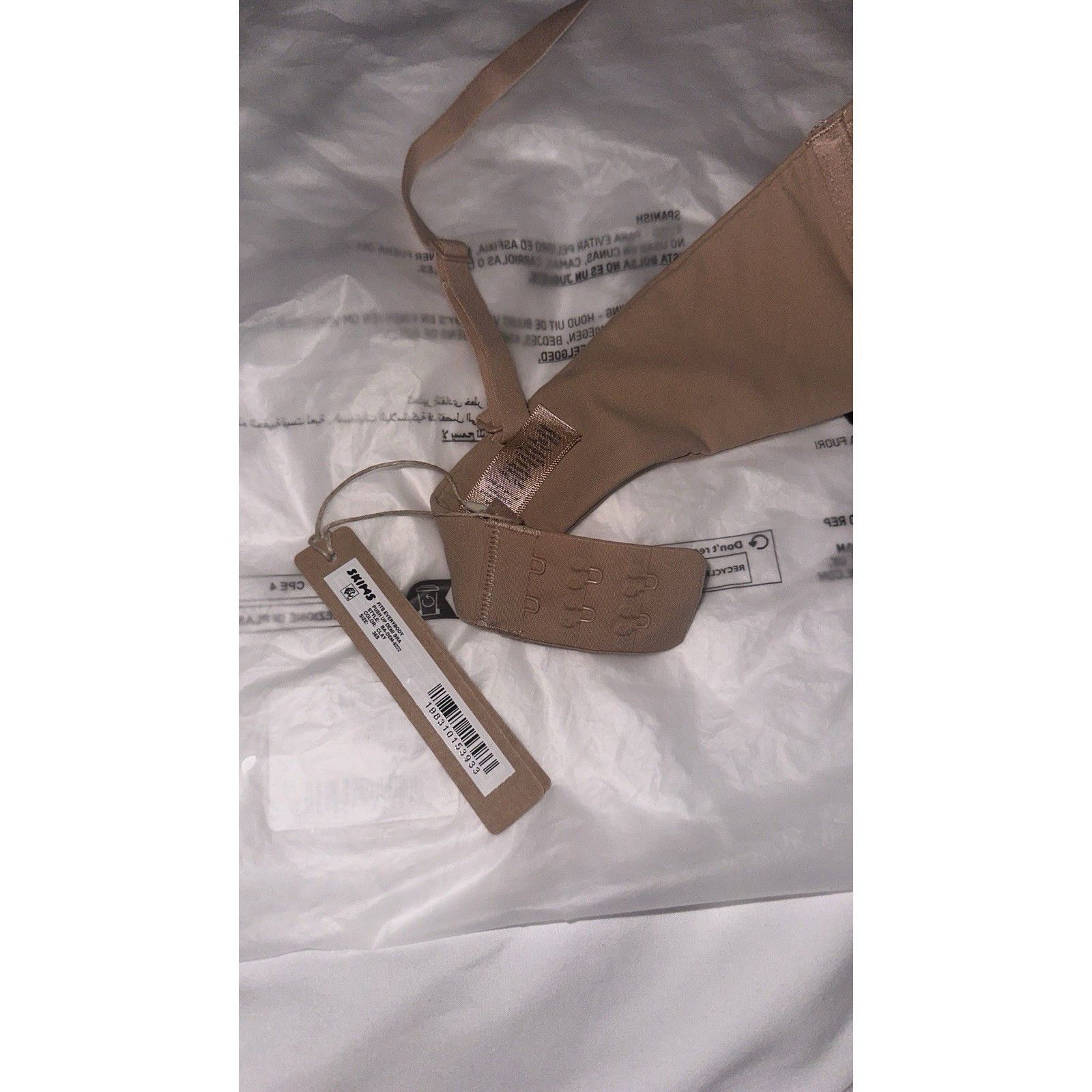 SKIMS NWT SKIMS FITS EVERYBODY PUSH UP DEMI BRA Size ONE SIZE - 4 Thumbnail