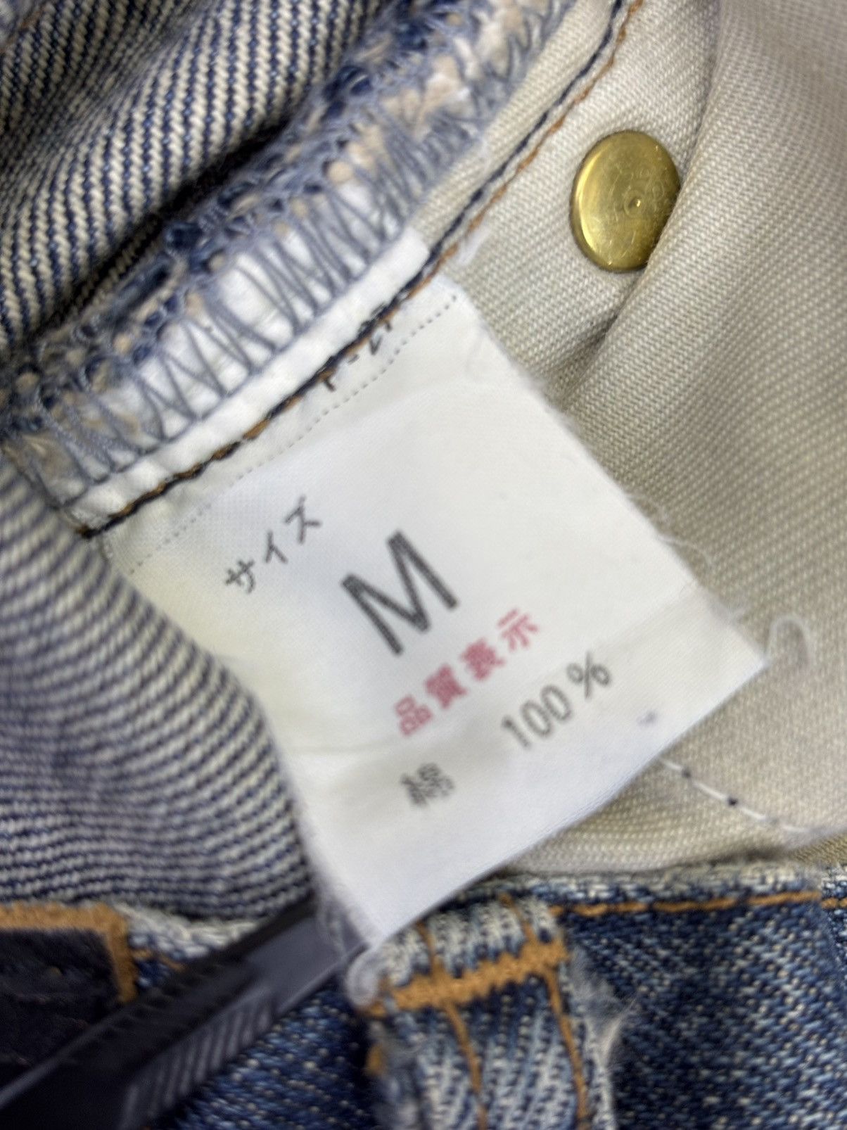 Beams Plus 💥Denim Art💥BEAMS Japan Patchwork Distressed Denim F872 Size US 31 - 14 Thumbnail