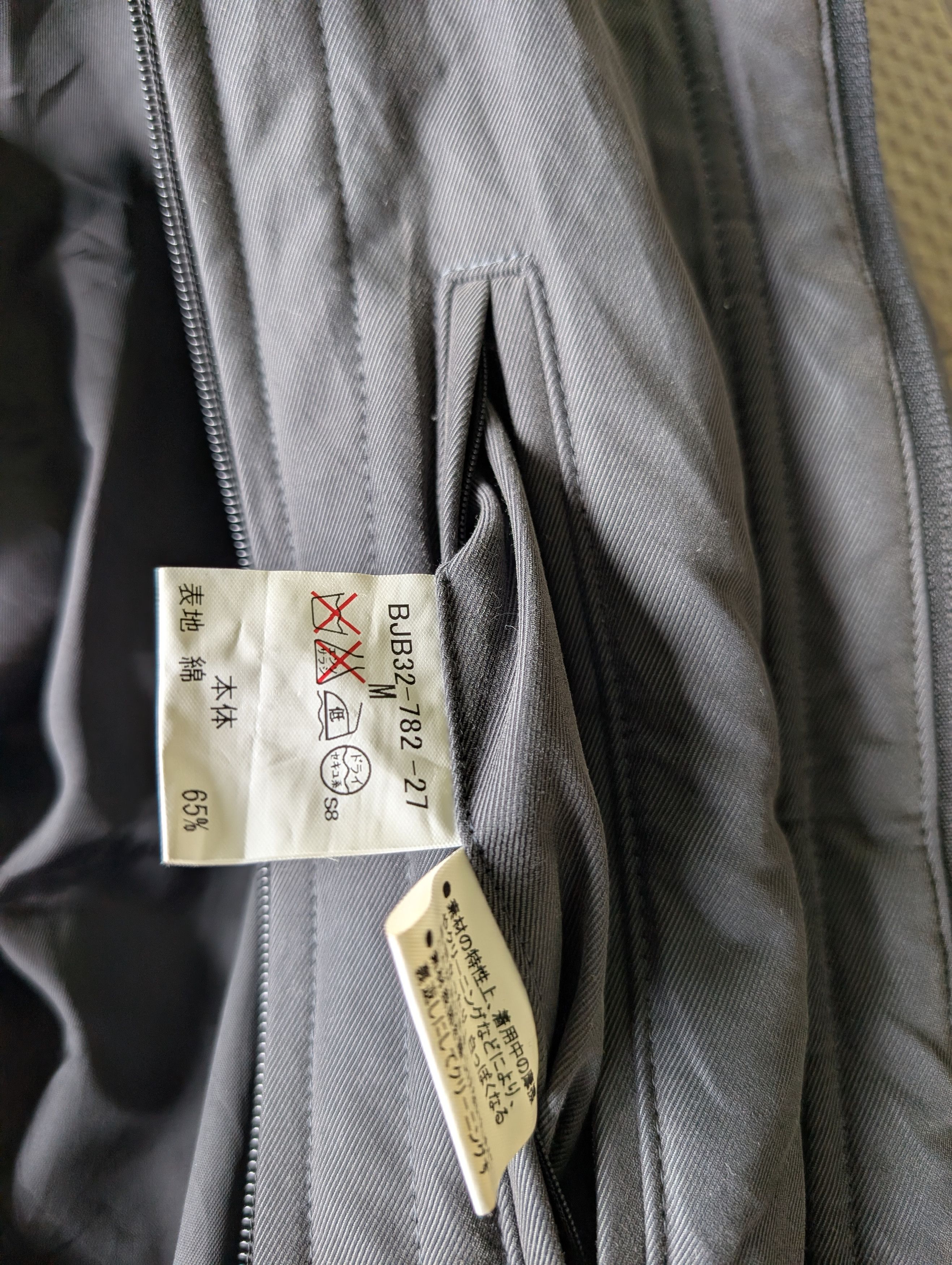 Burberry Burberry London Hoodie Jacket Size US M / EU 48-50 / 2 - 11 Thumbnail