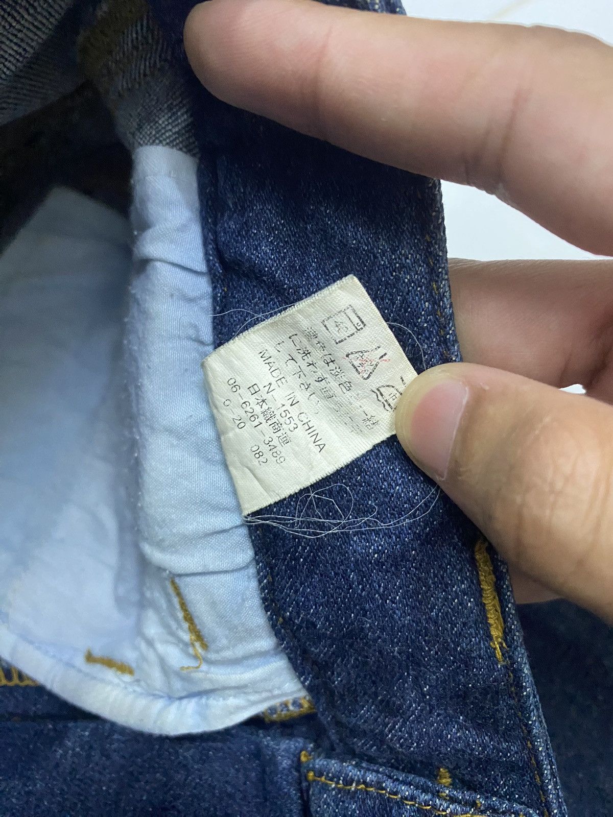 If Six Was Nine × Japanese Brand FLARE JEANS UNBRAND JAPANESE BOOTCUT DENIM JEANS DISTRESSED Size 25" / US 0 / IT 36 - 9 Thumbnail
