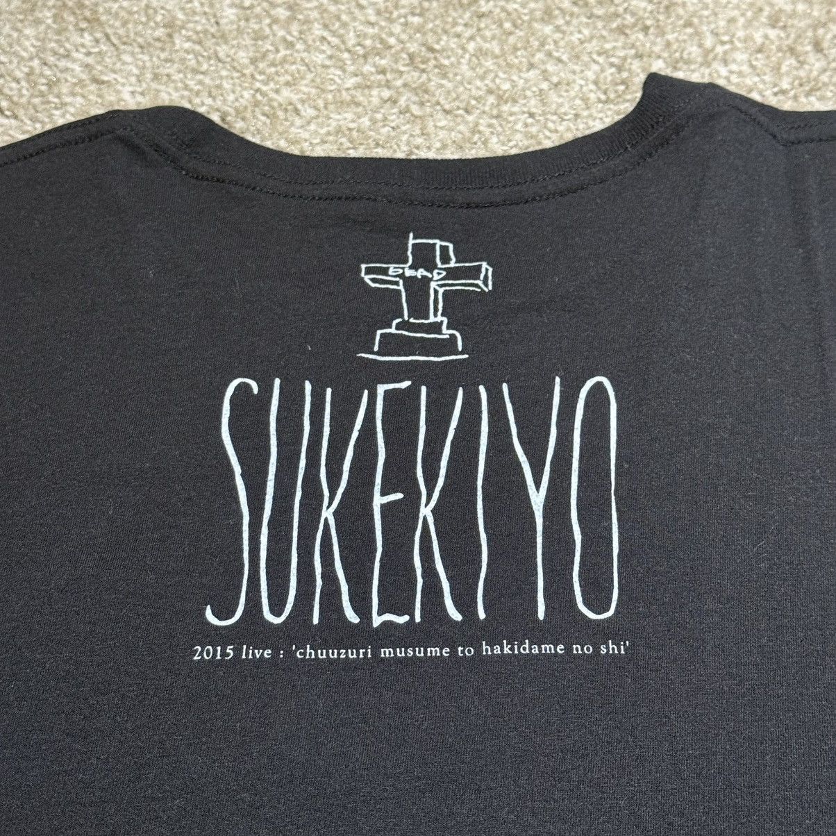 Other Sukekiyo Visual Kei Official Merchandise ( Oversized Style ) Size US XL / EU 56 / 4 - 5 Thumbnail
