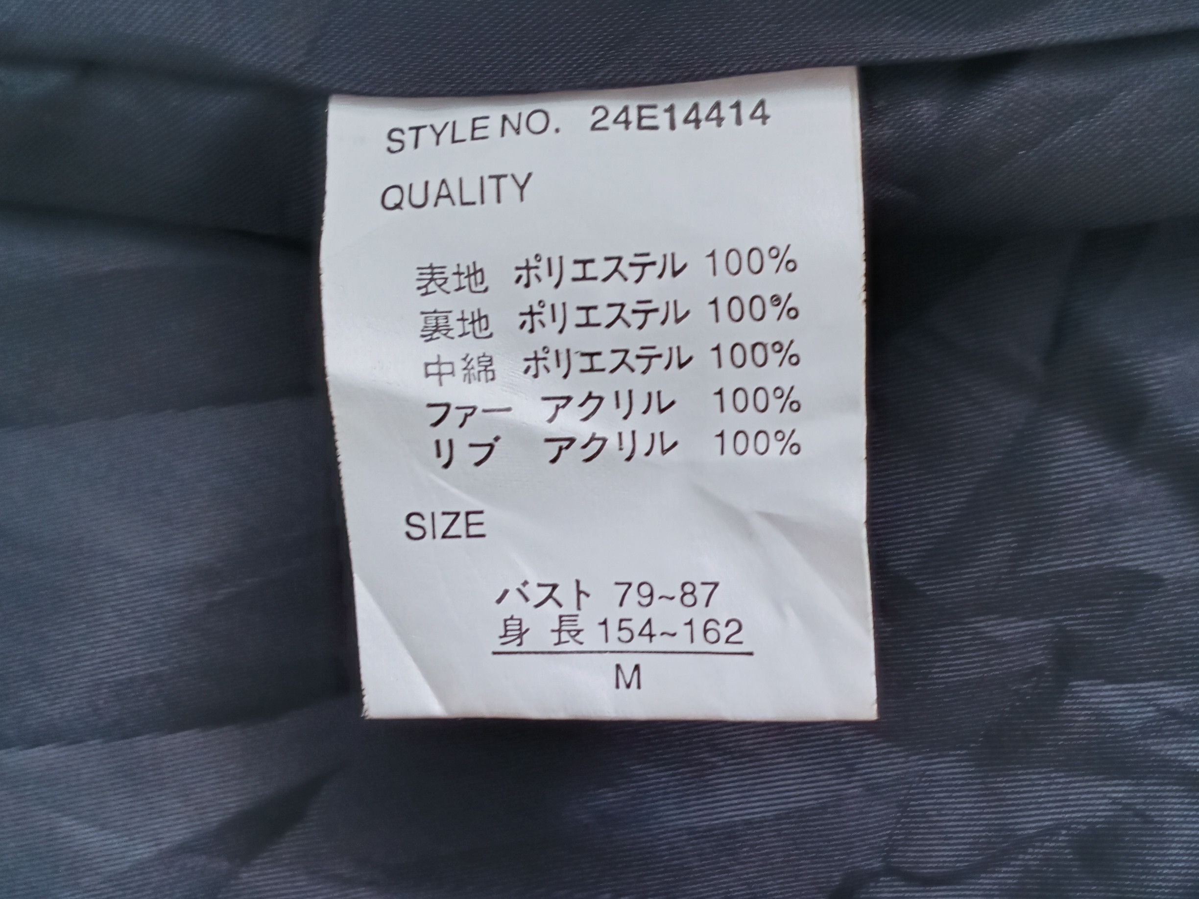 If Six Was Nine × Japanese Brand × Le Grande Bleu (L.G.B.) Vintage Head Fur jacket down puffer LGB ifsixwasnine style Size US M / EU 48-50 / 2 - 7 Thumbnail