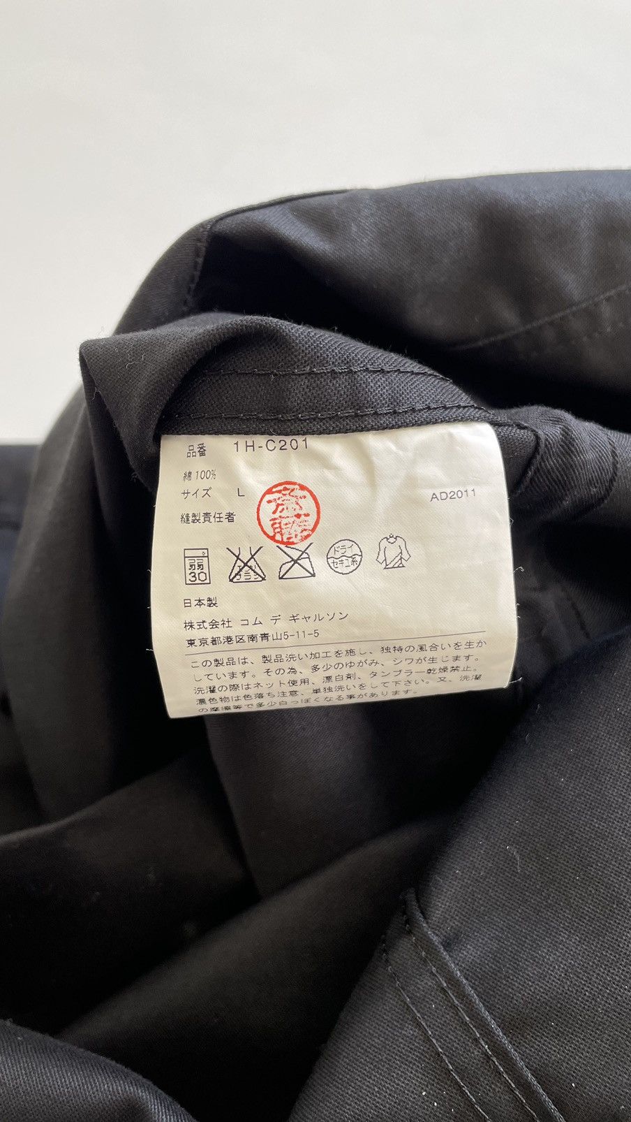 Comme des Garcons S/S 12 Black Cotton Fish Tail Parka Size US L / EU 52-54 / 3 - 11 Thumbnail