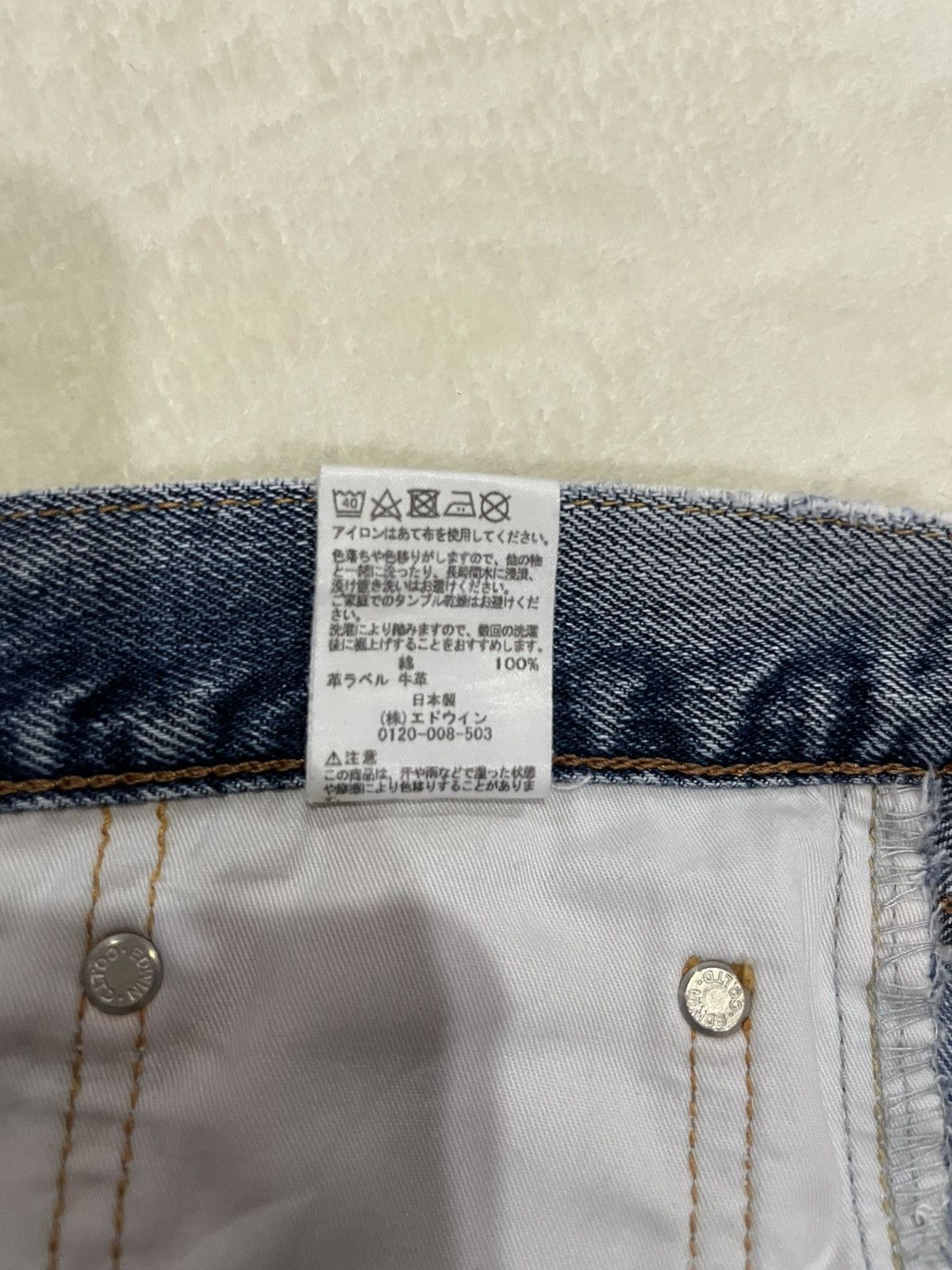 Edwin Vintage Edwin Sand Washed Distress Ripped Jeans Size US 32 / EU 48 - 7 Thumbnail