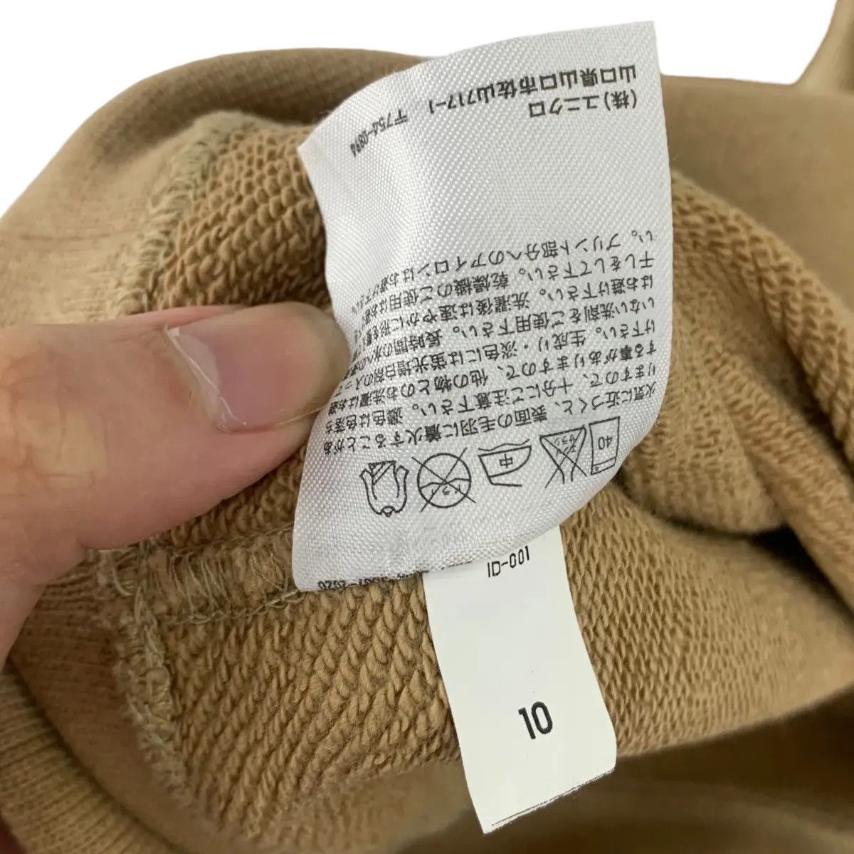 Uniqlo UNIQLO x SNOOPY PEANUTS Cheerful In Morning Oversize Size L / US 10 / IT 46 - 8 Thumbnail