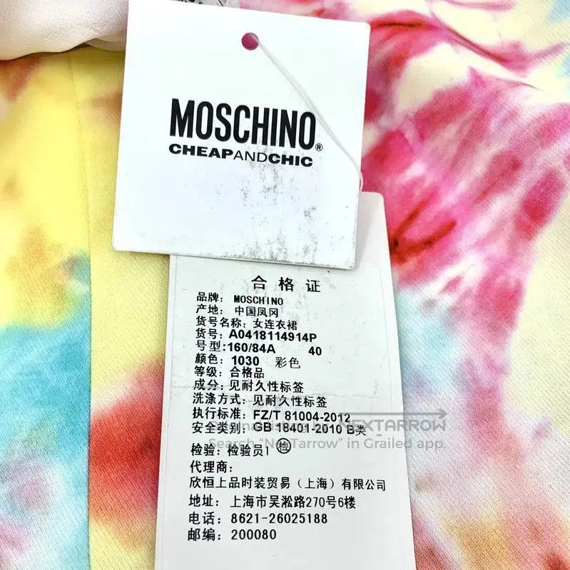 Moschino Moschino Multicolor Women's Dress . Size M / US 6-8 / IT 42-44 - 7 Thumbnail